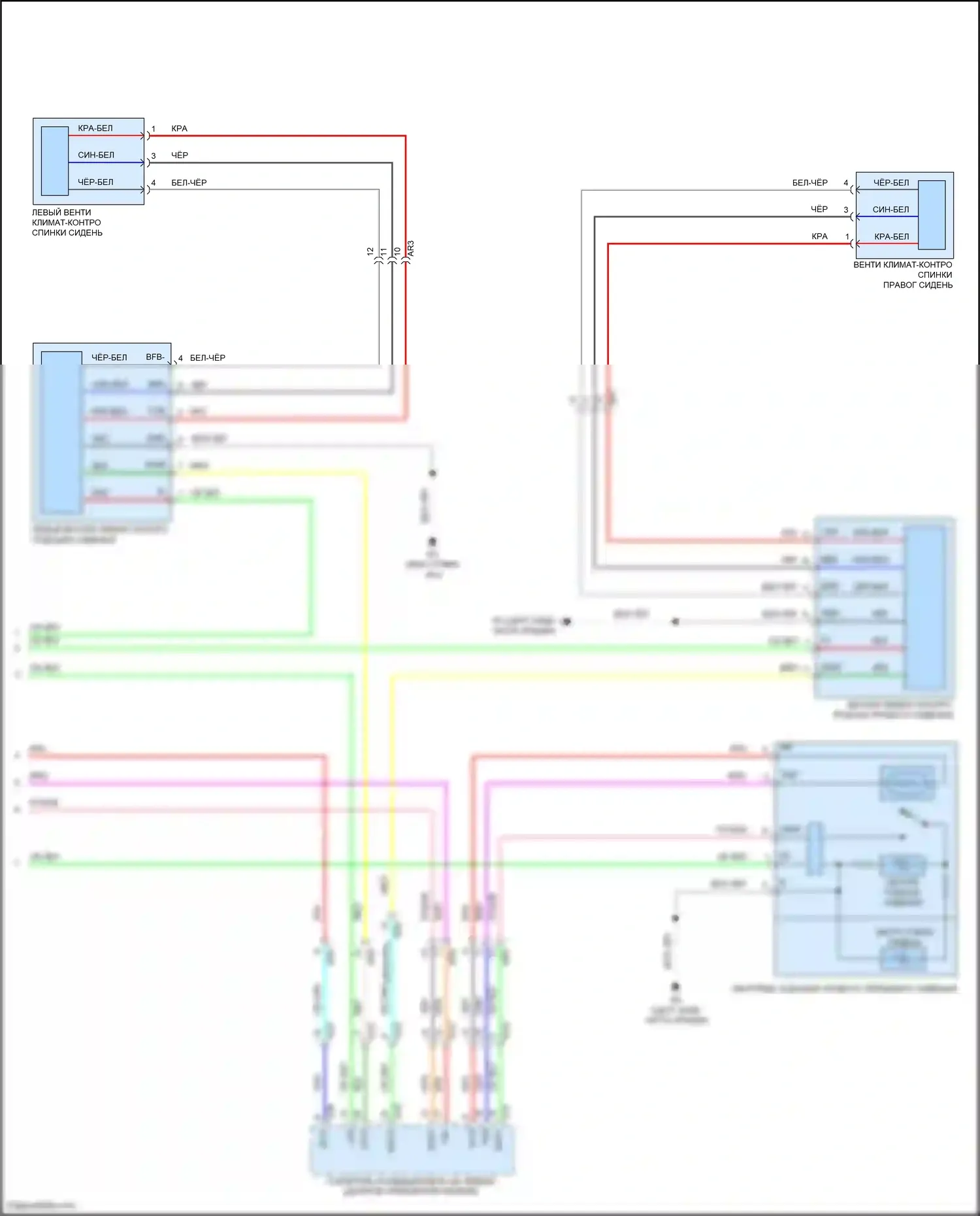 Avalon Toyota XX50 (2018-2024): Электросхема передних обогреваемых сидений, с сиденьем климат-контроля (2 из 2) 
