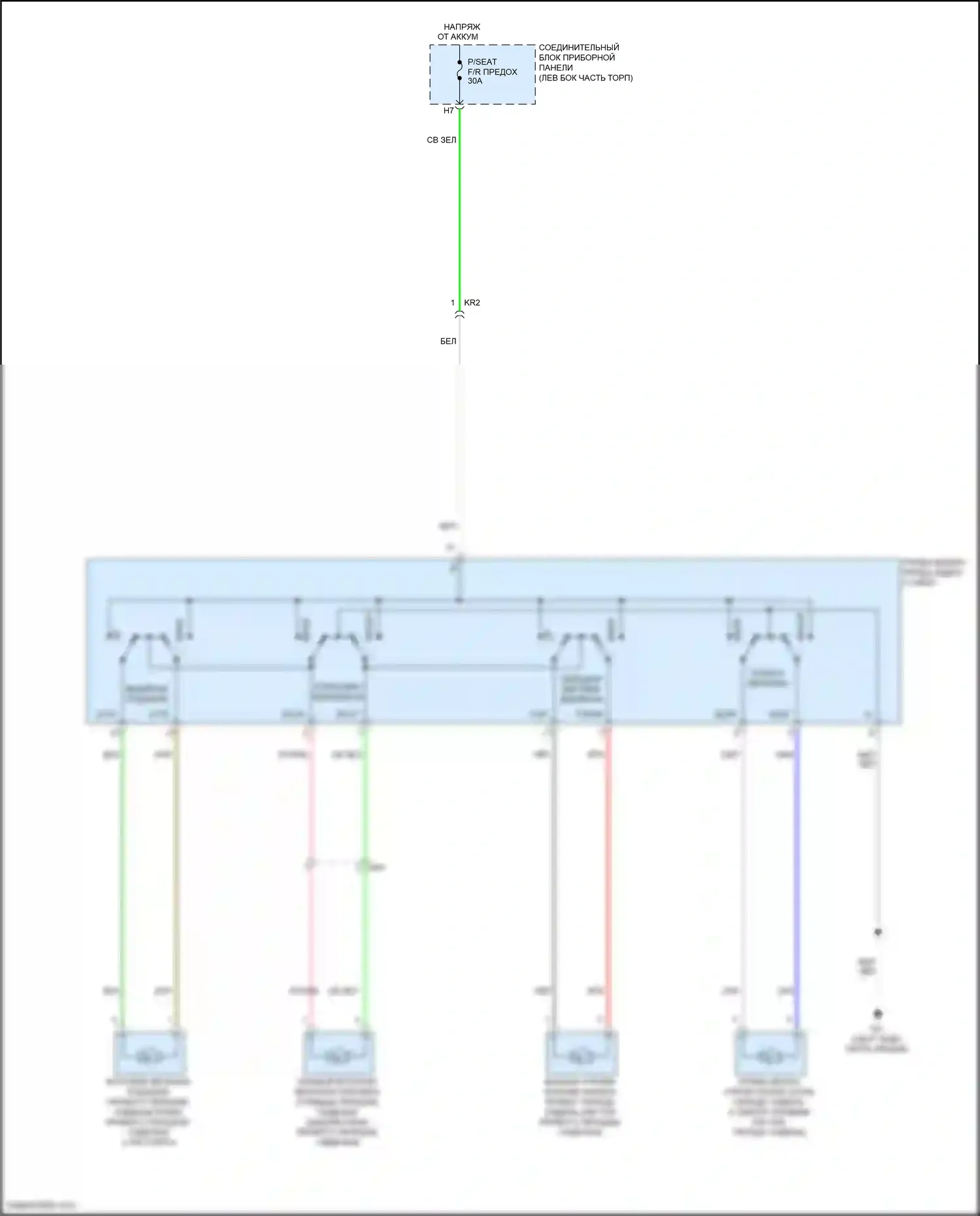 Avalon Toyota XX50 (2018-2024): Электросхема сиденья пассажира с электроприводом, без сиденья климат-контроля 