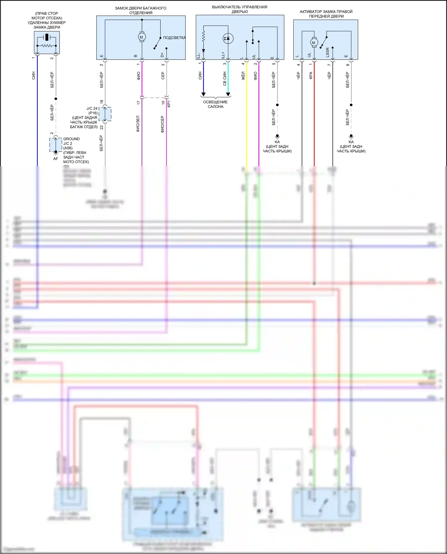Avalon Toyota XX50 (2018-2024): Сигнализации электросхема, без системы интеллектуальных ключей (2 из 3) 