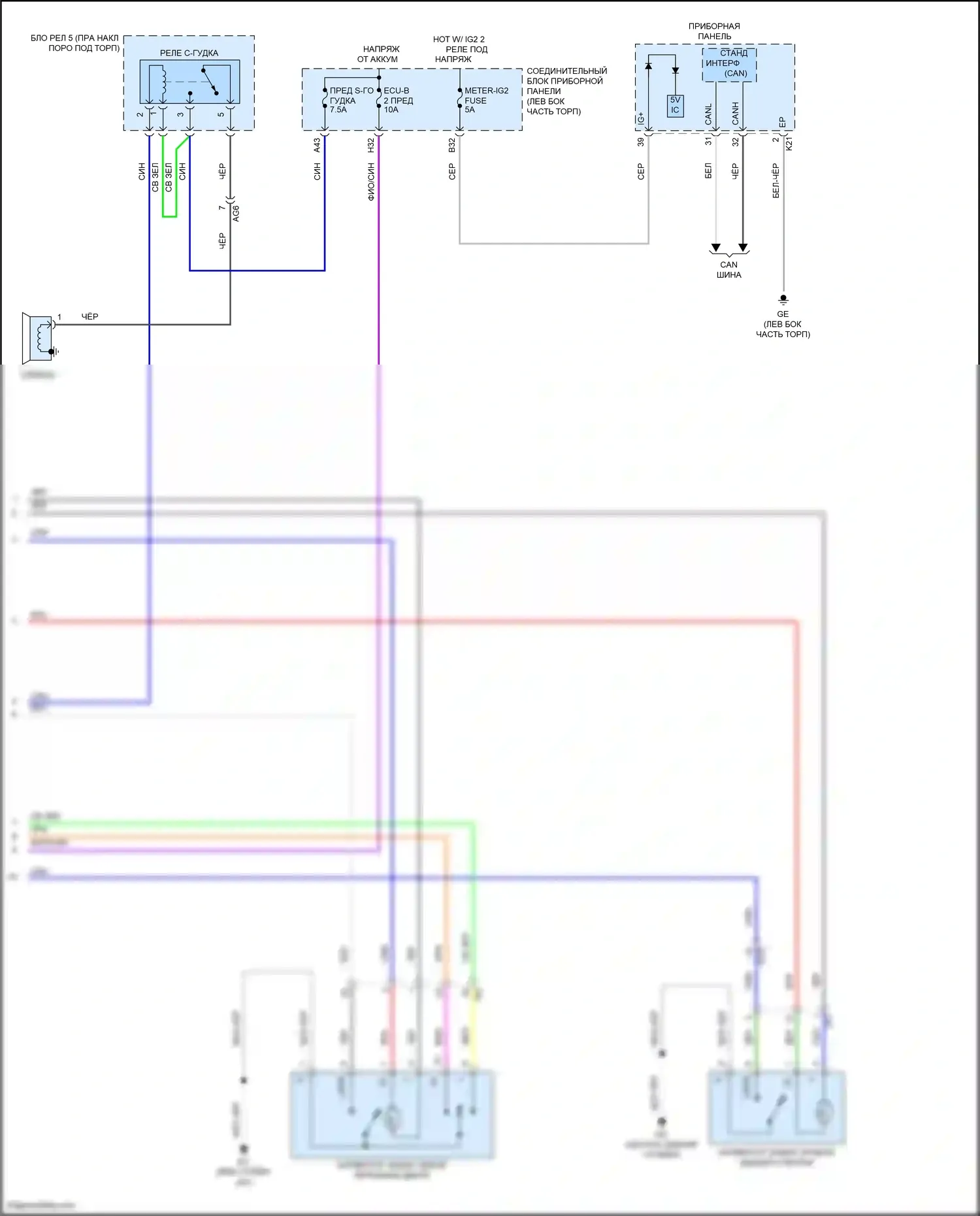 Avalon Toyota XX50 (2018-2024): Сигнализации электросхема, без системы интеллектуальных ключей (3 из 3) 