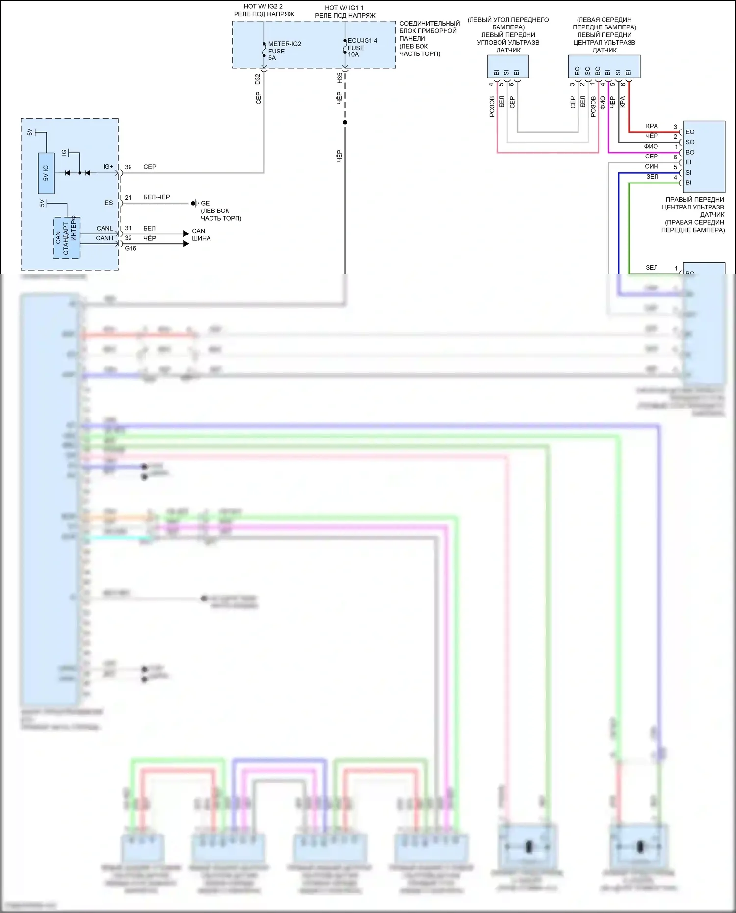 Avalon Toyota XX50 (2018-2024): Электросхема парктроника, без панорамного 