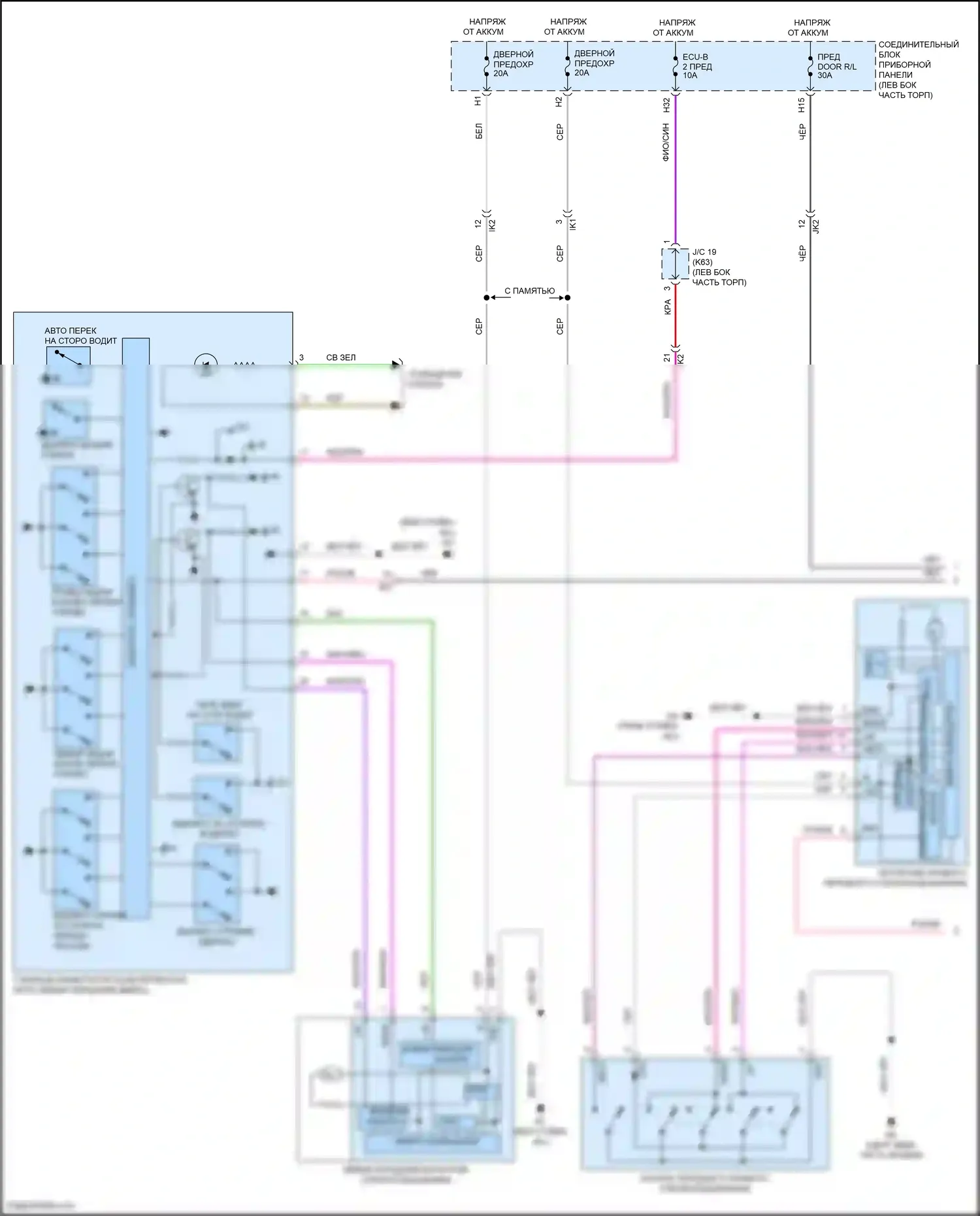 Avalon Toyota XX50 (2018-2024): Электросхема стеклоподъемников (1 из 2) 