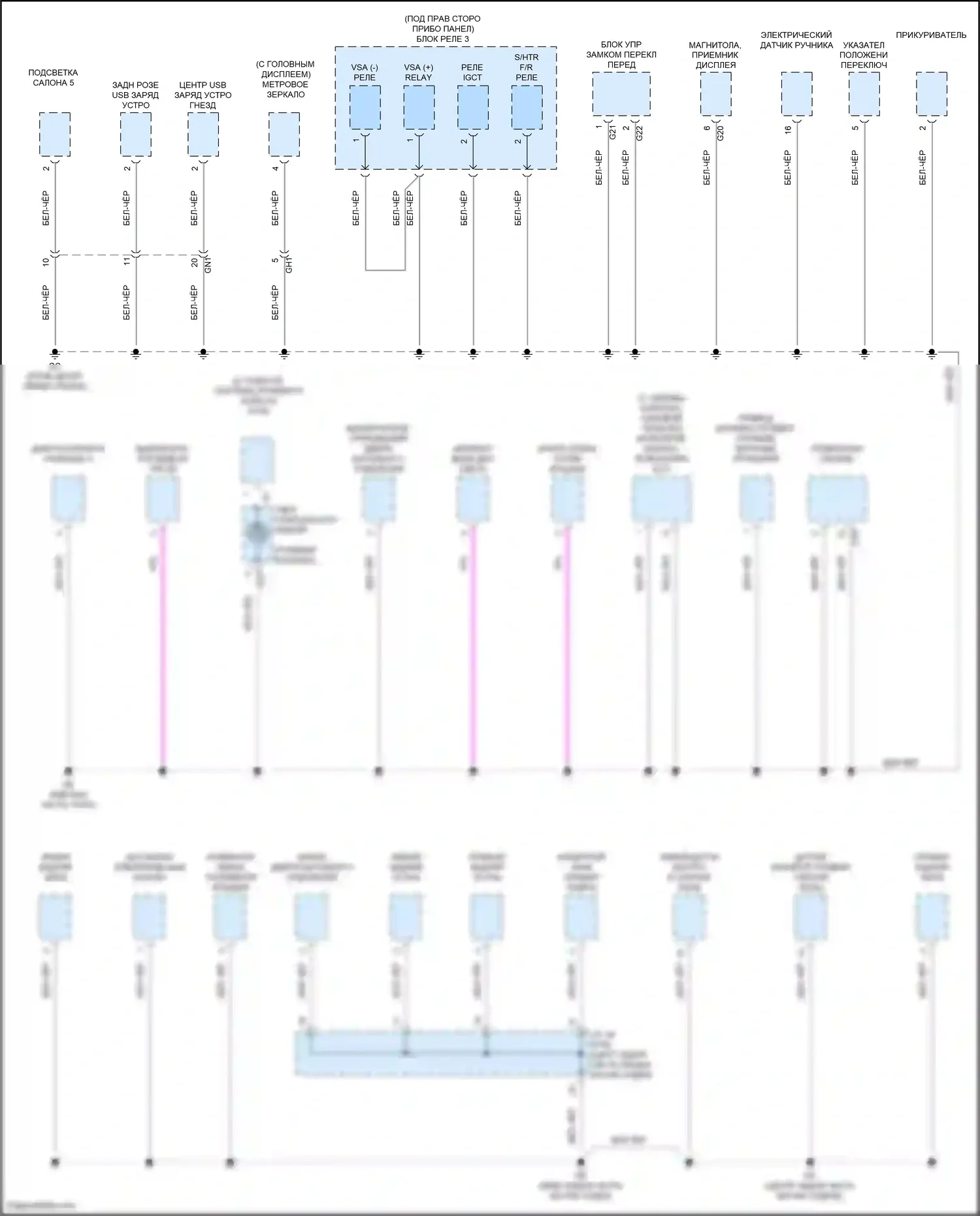 Avalon Toyota XX50 (2018-2024): Электросхема разводки массы, гибридная (4 из 5) 