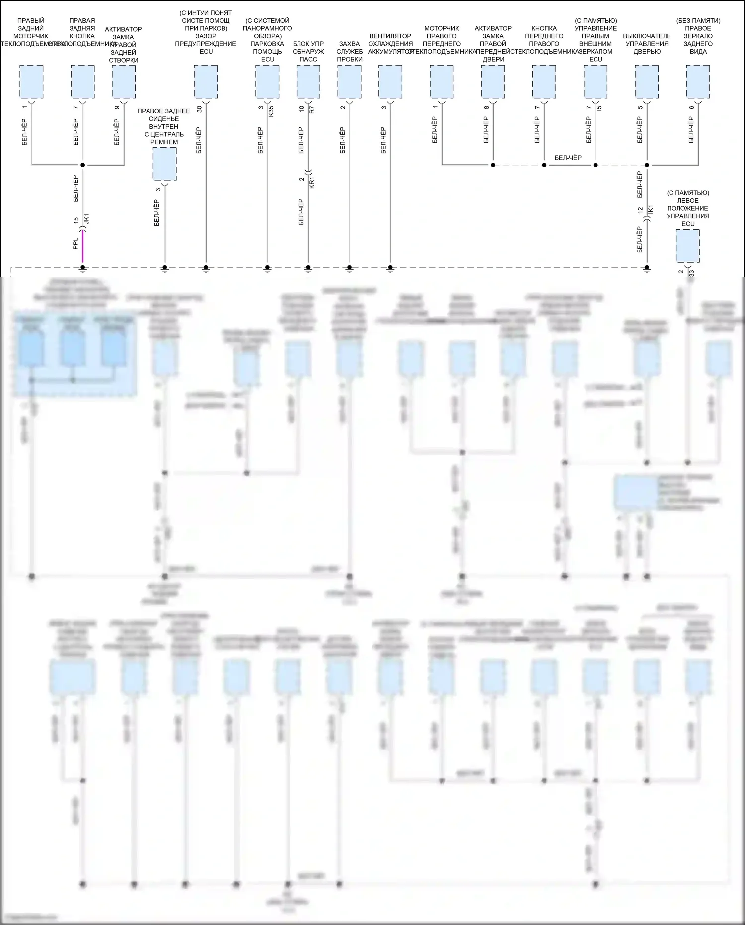 Avalon Toyota XX50 (2018-2024): Электросхема разводки массы, гибридная (5 из 5) 