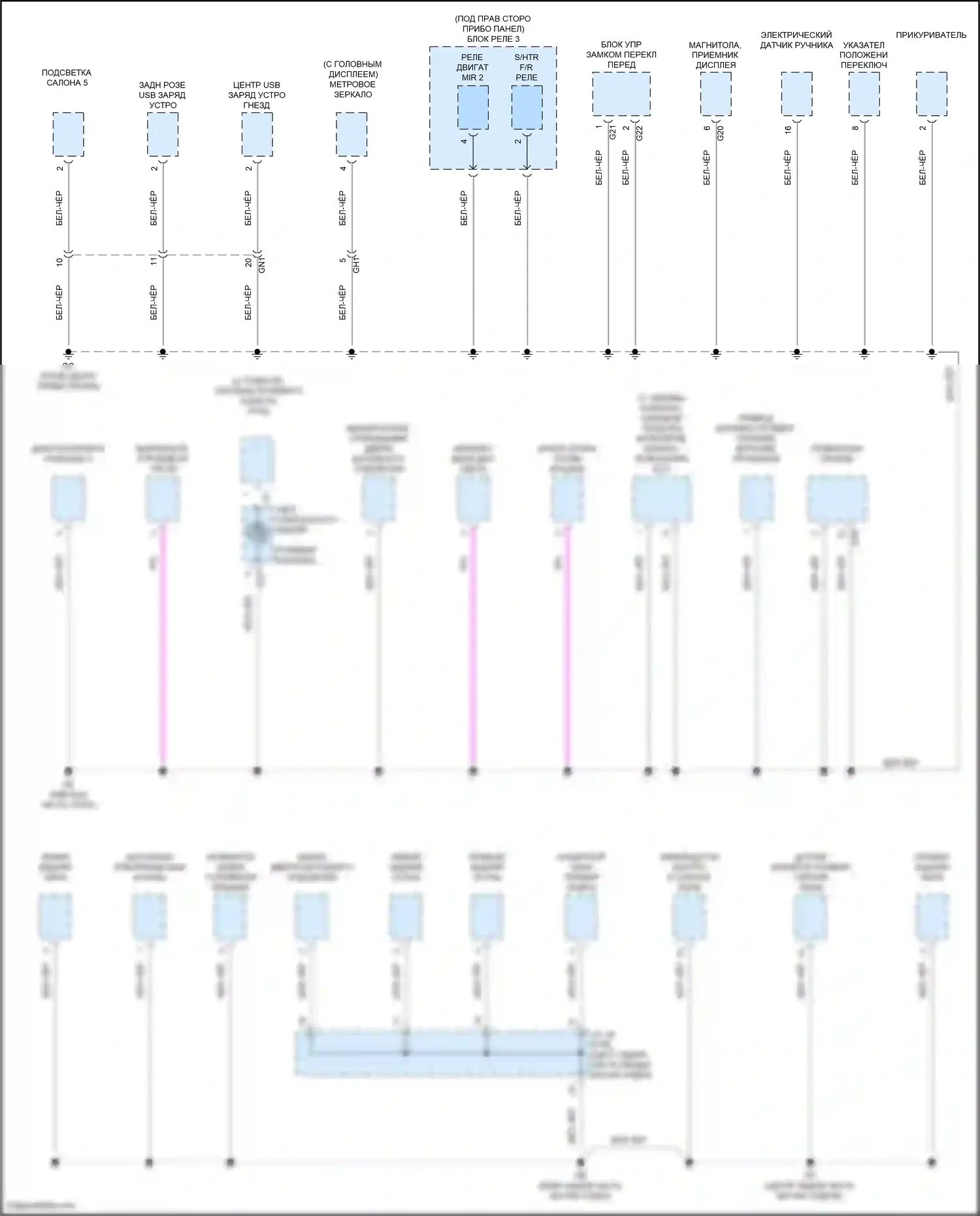 Avalon Toyota XX50 (2018-2024): Электросхема разводки массы, кроме гибридной (4 из 5) 