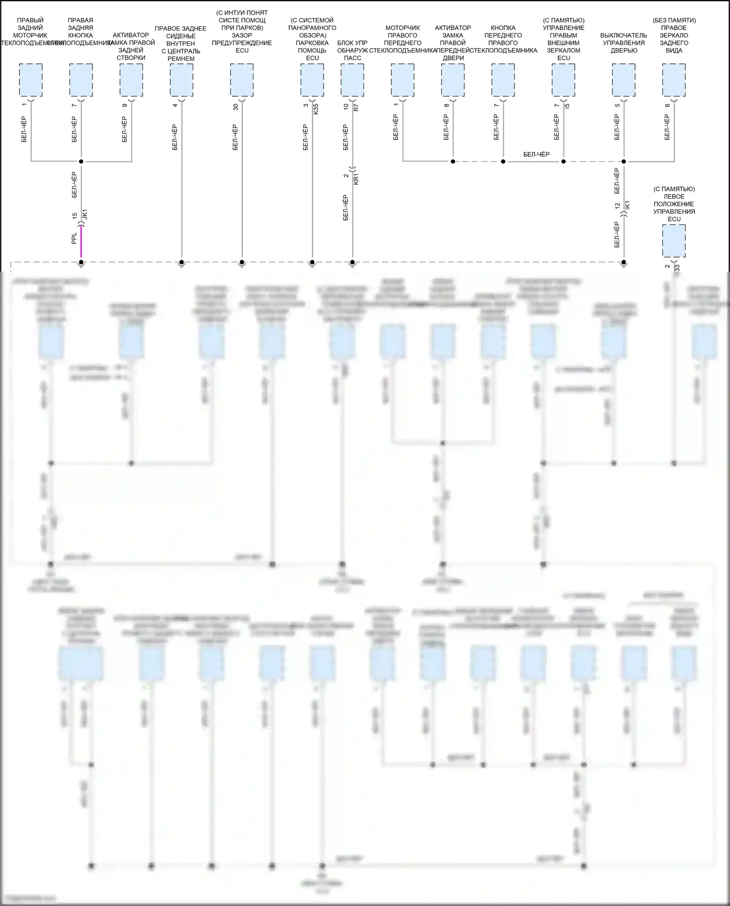 Avalon Toyota XX50 (2018-2024): Электросхема разводки массы, за исключением гибридной (5 из 5) 