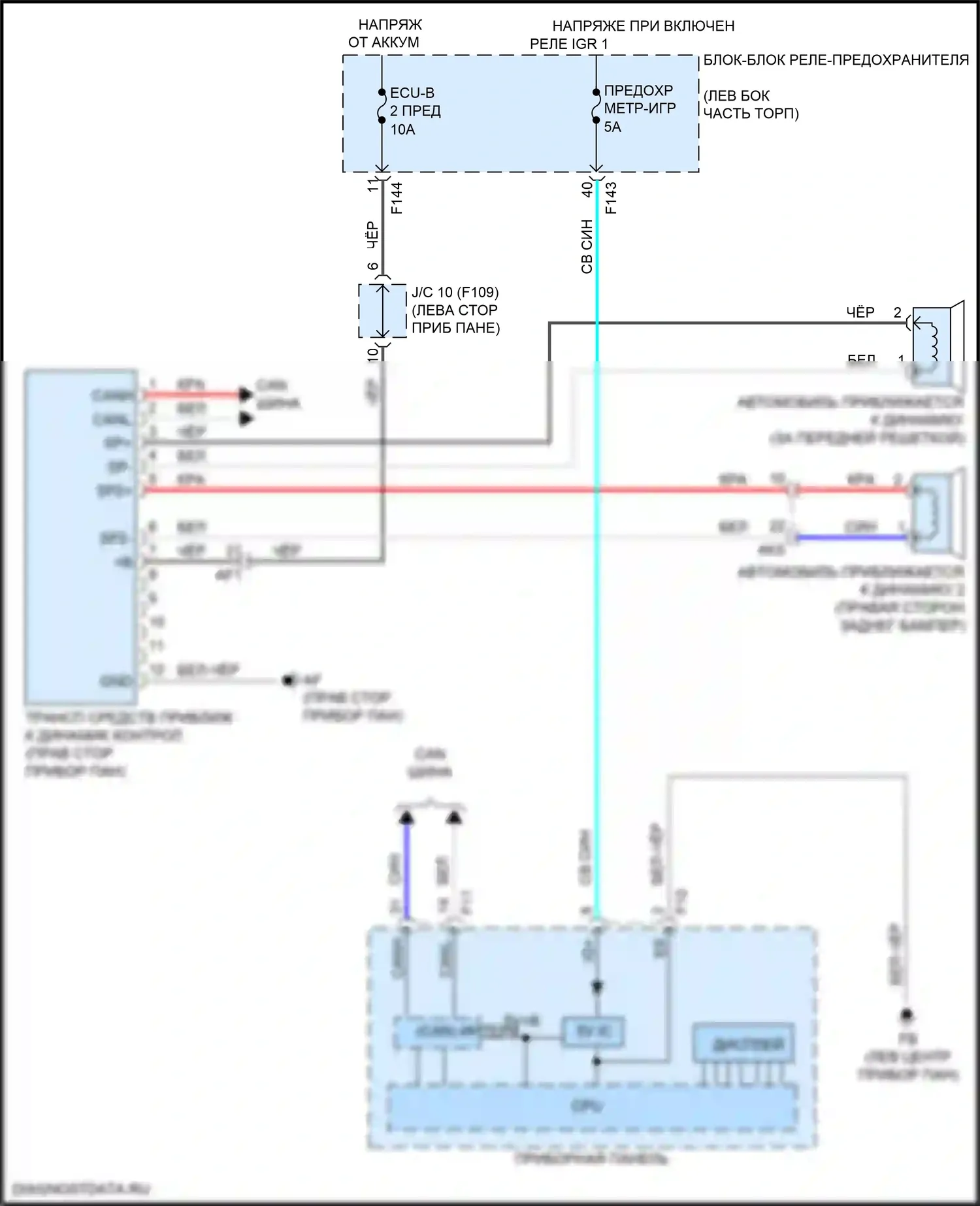 bZ4X Toyota I (2022-2024): Электросхема акустической системы изменения транспортного средства 