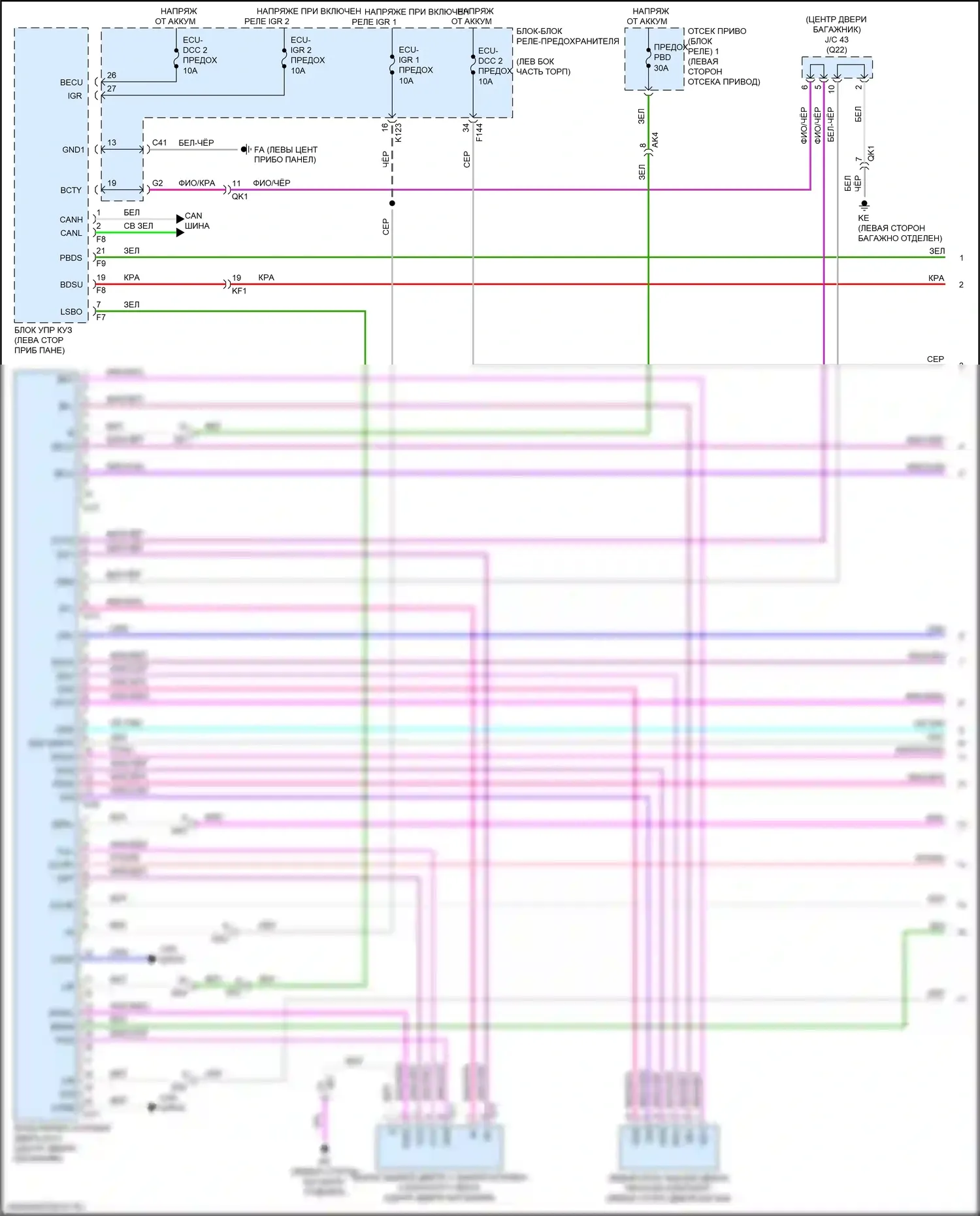 bZ4X Toyota I (2022-2024): Электросхема электромеханического замка задней двери с задней дверью (1 из 3) 