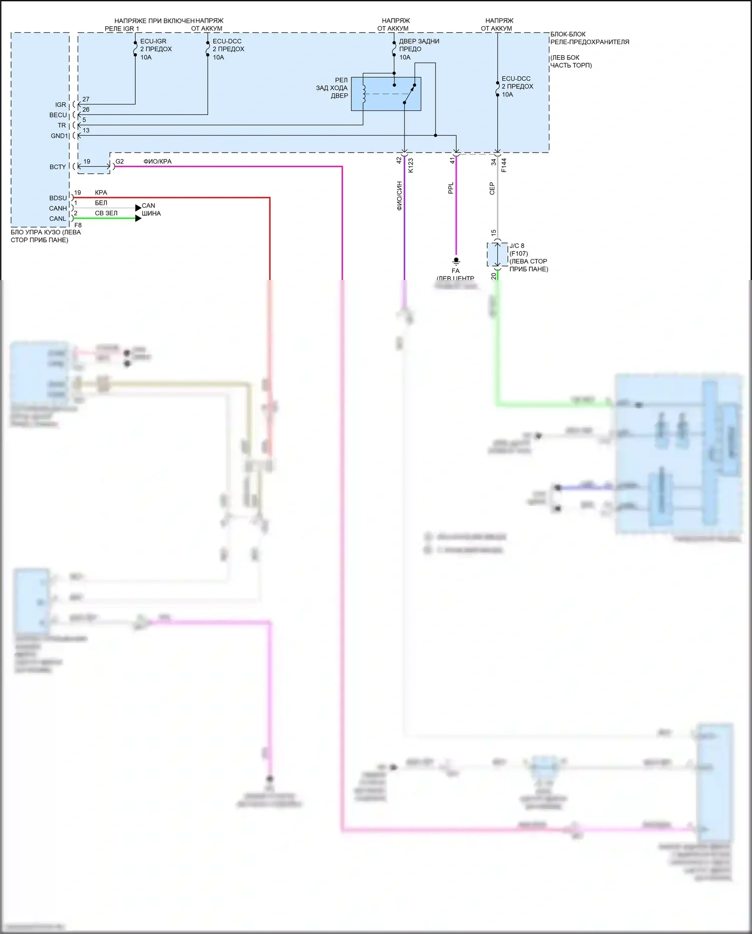 bZ4X Toyota I (2022-2024): Электросхема открывателя задней двери, без задней двери питания 