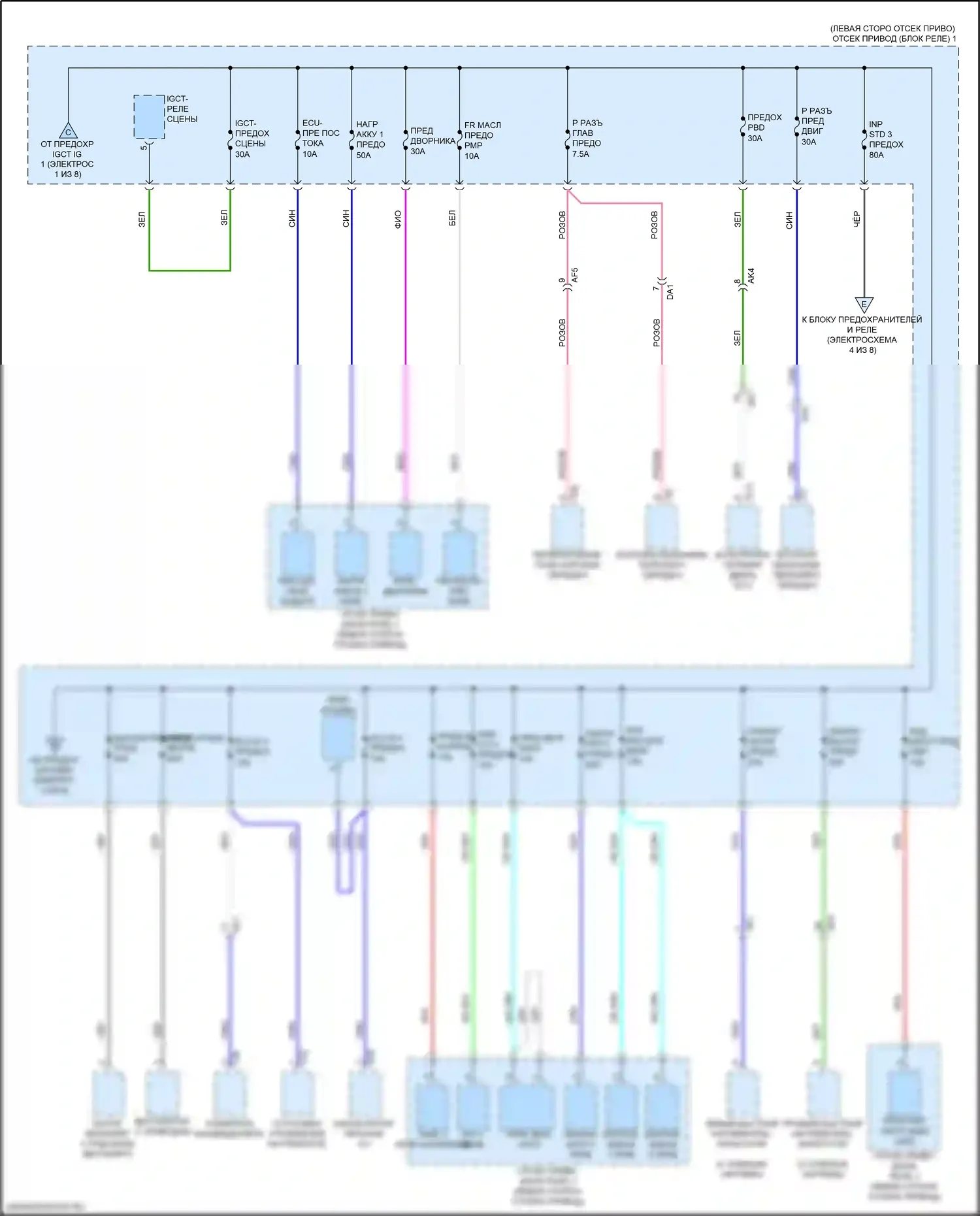 bZ4X Toyota I (2022-2024): Электросхема блока предохранителей реле (2 из 8) 