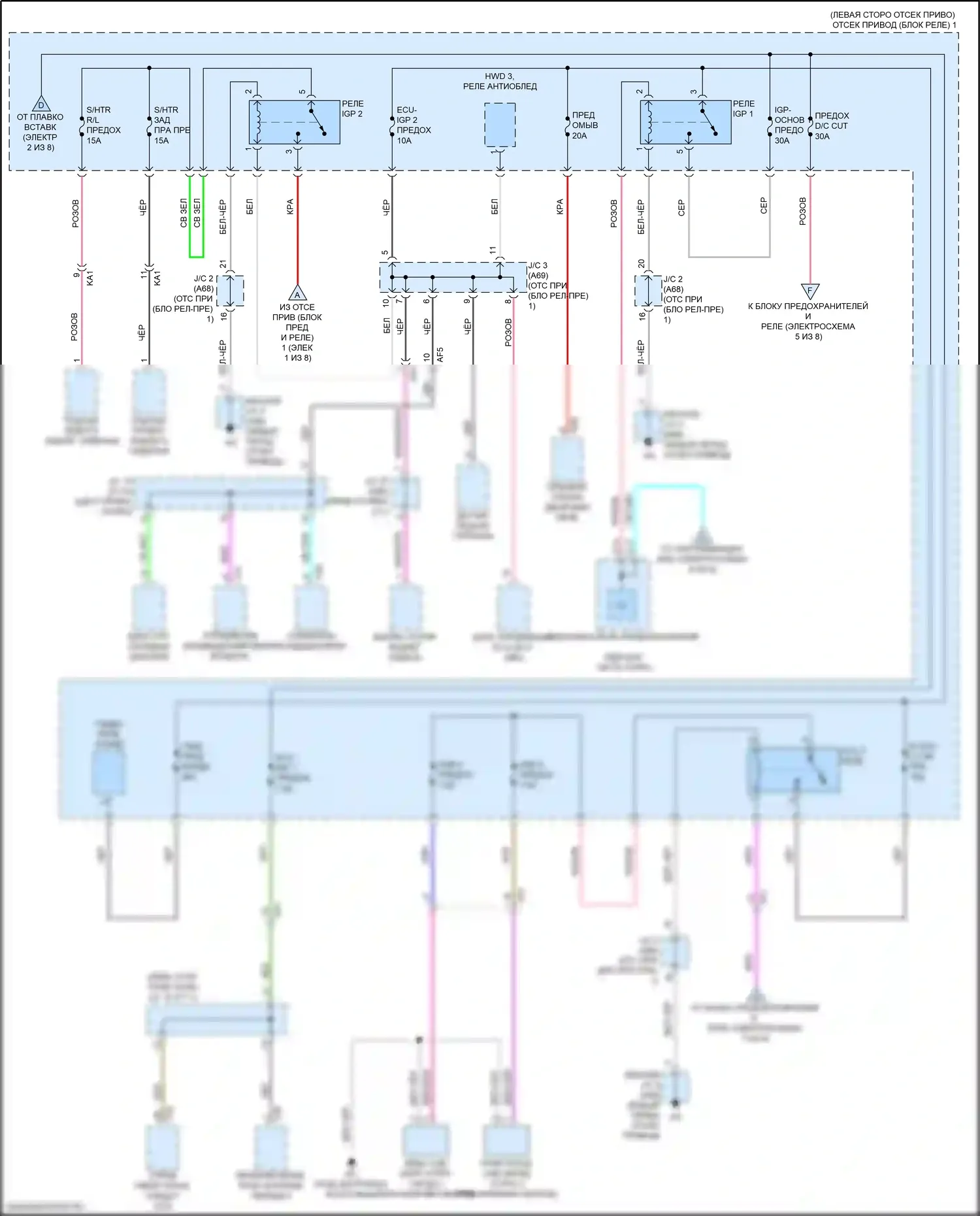 bZ4X Toyota I (2022-2024): Электросхема блока предохранителей реле (3 из 8) 