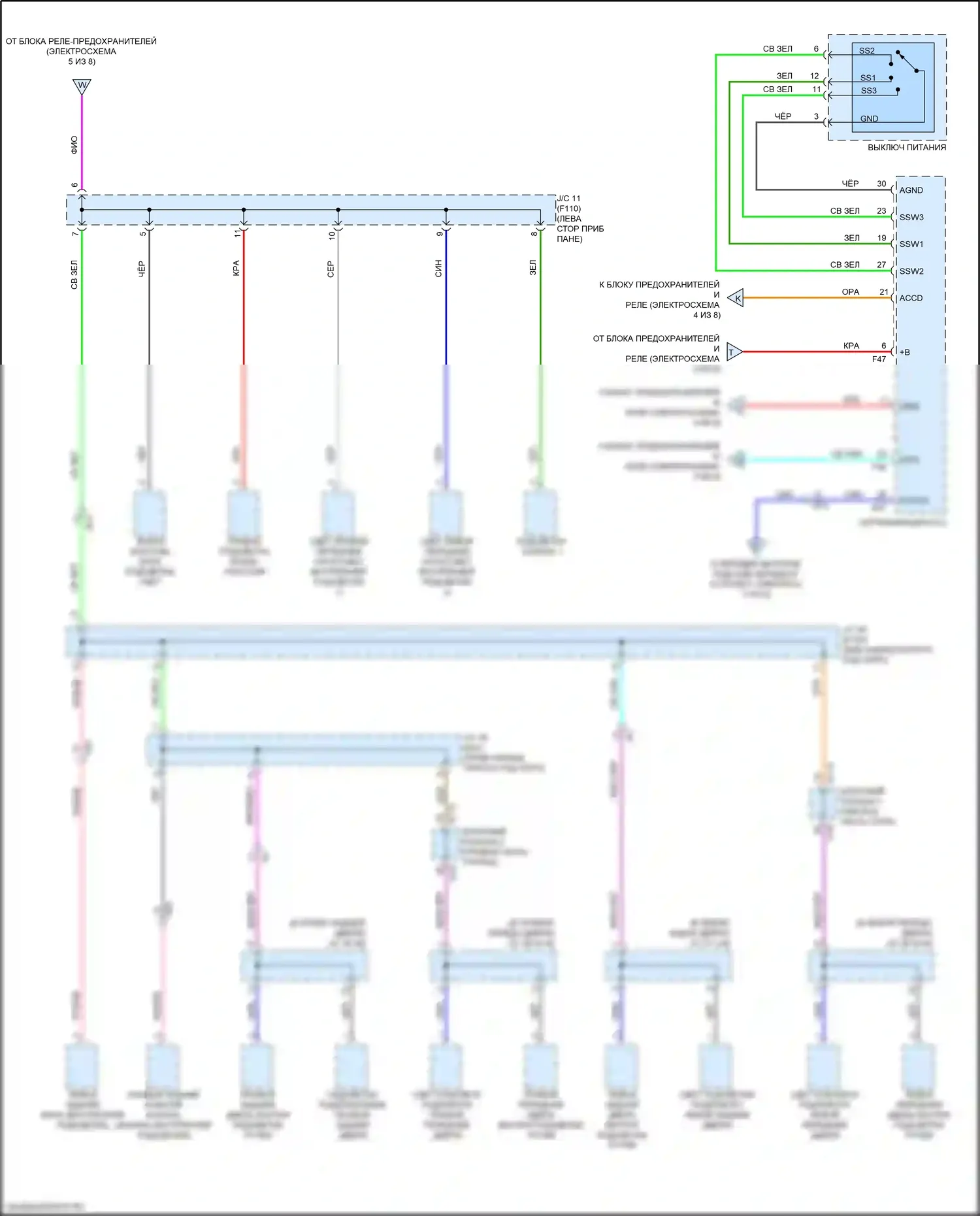 bZ4X Toyota I (2022-2024): Электросхема блока предохранителей реле (8 из 8) 