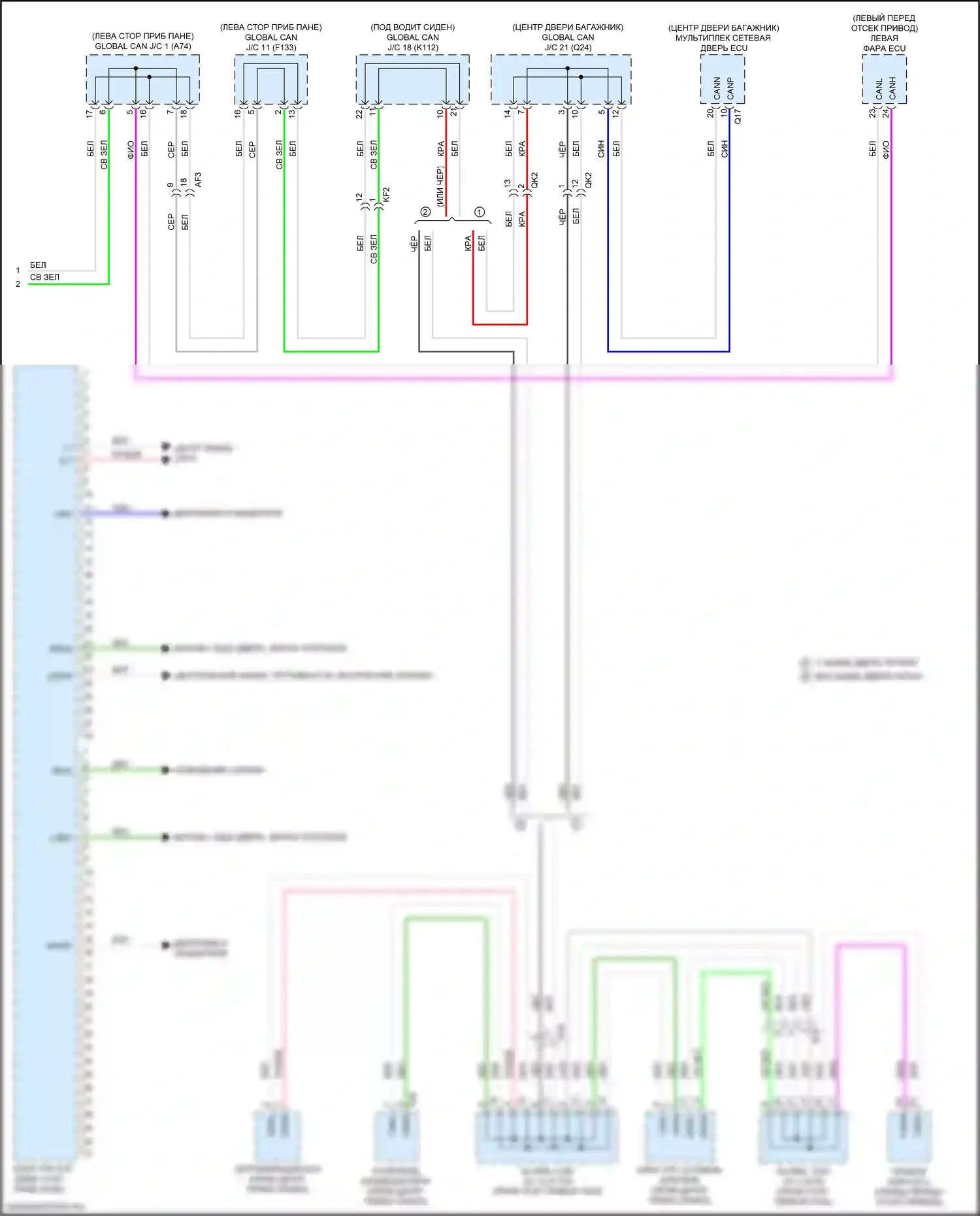 bZ4X Toyota I (2022-2024): Электросхема эбу кузова (2 из 2) 