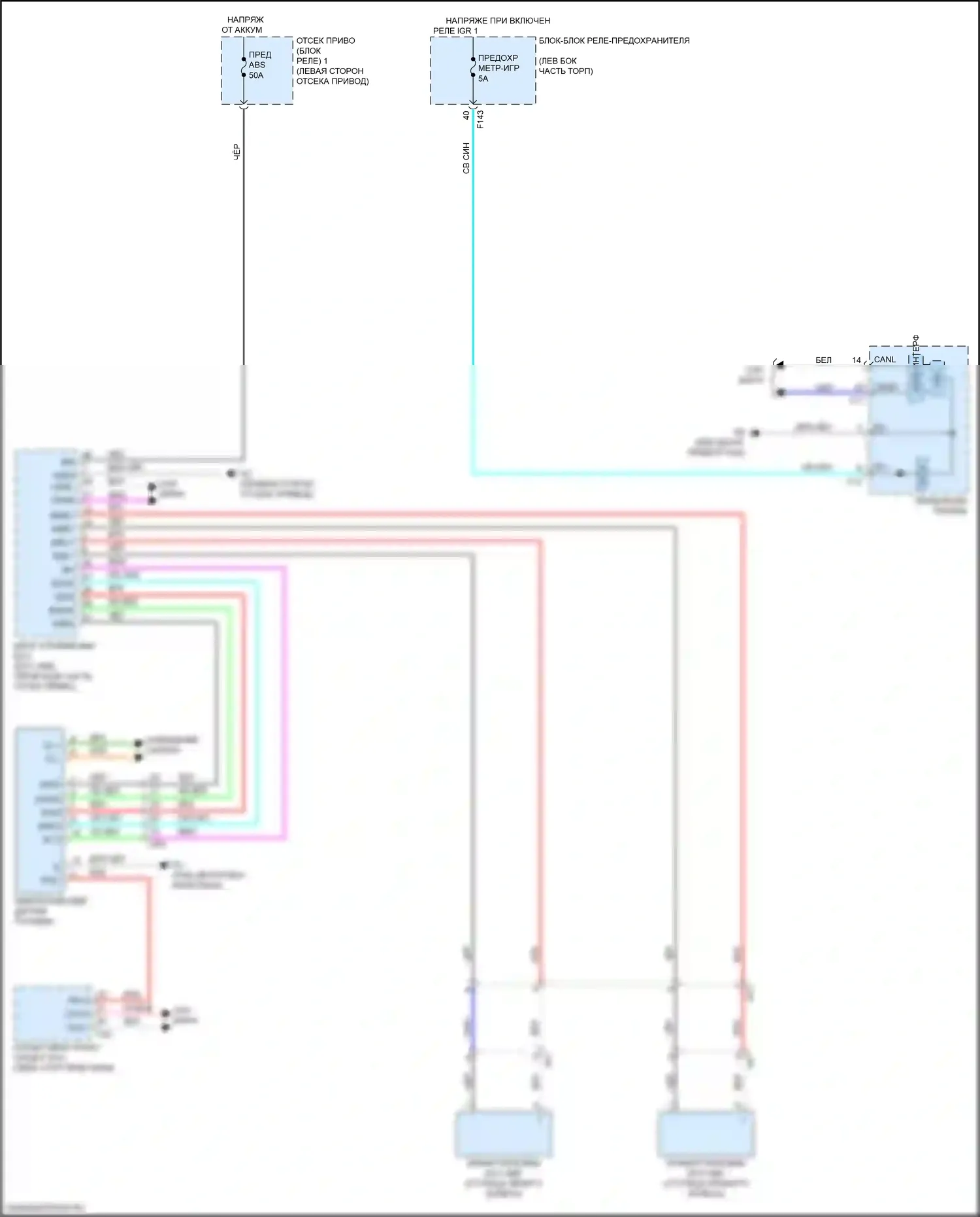bZ4X Toyota I (2022-2024): Электросхема блокировки селектора 