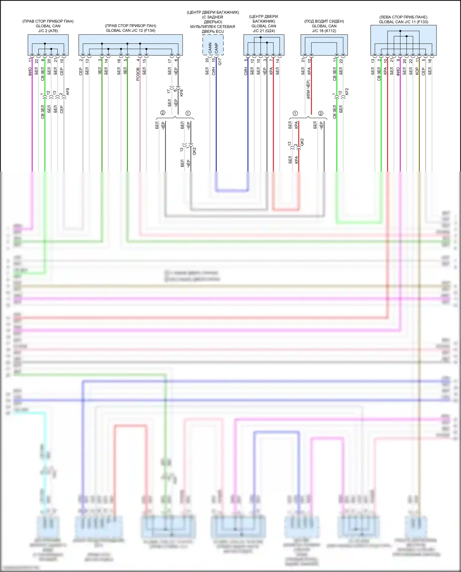 bZ4X Toyota I (2022-2024): Can шина электросхема (2 из 7) 