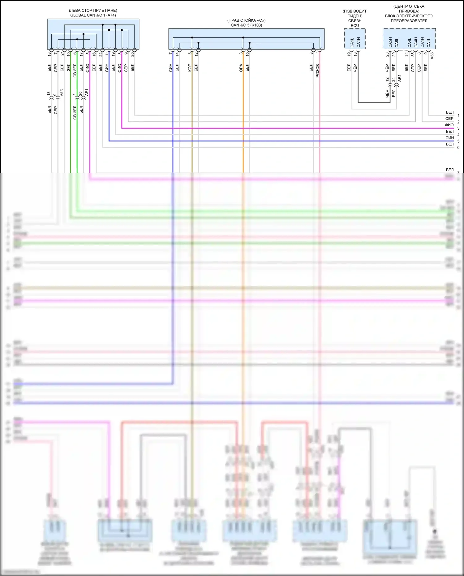 bZ4X Toyota I (2022-2024): Can шина электросхема (3 из 7) 