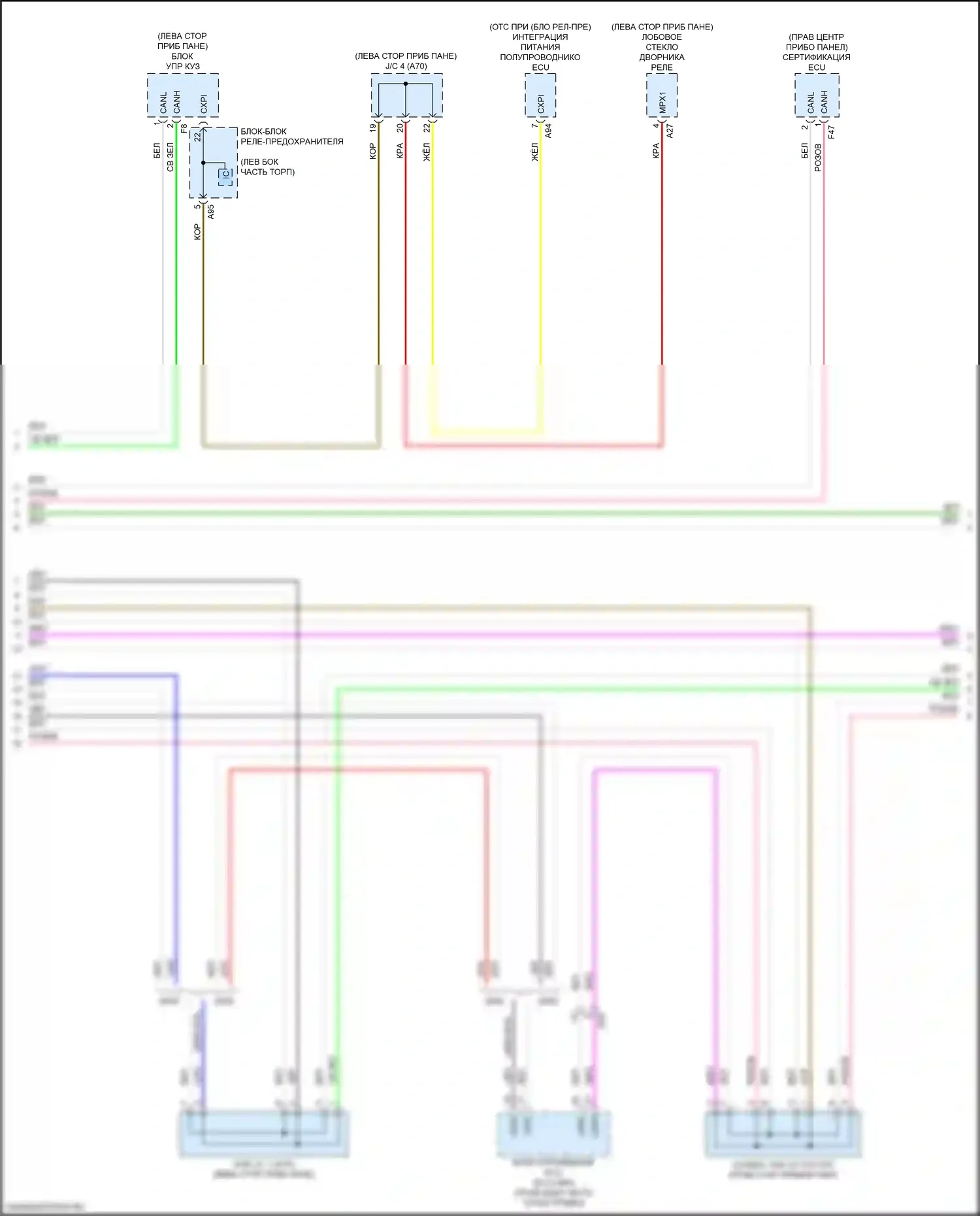 bZ4X Toyota I (2022-2024): Can шина электросхема (6 из 7) 