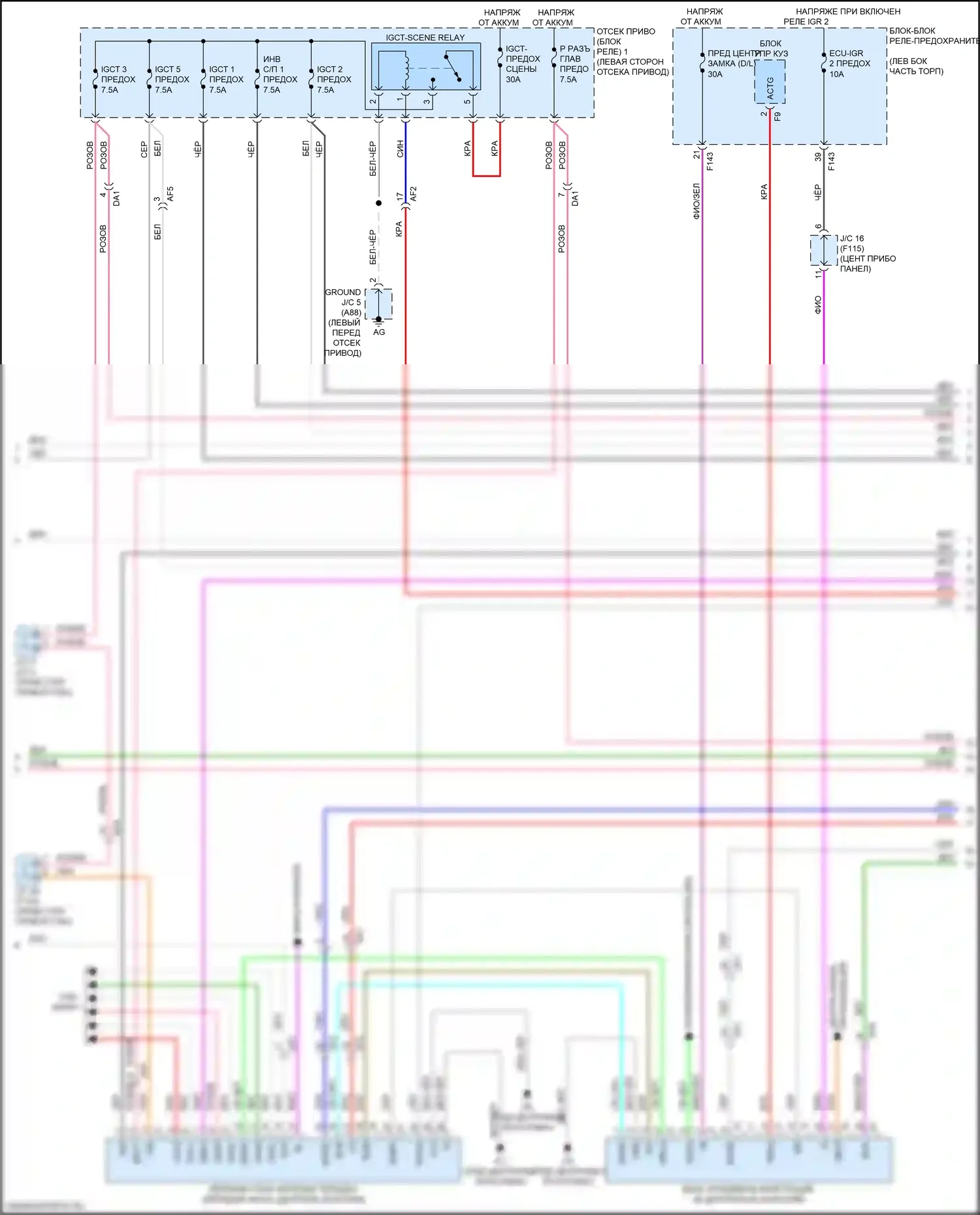bZ4X Toyota I (2022-2024): Электросхема электрическая двигателя (2 из 11) 