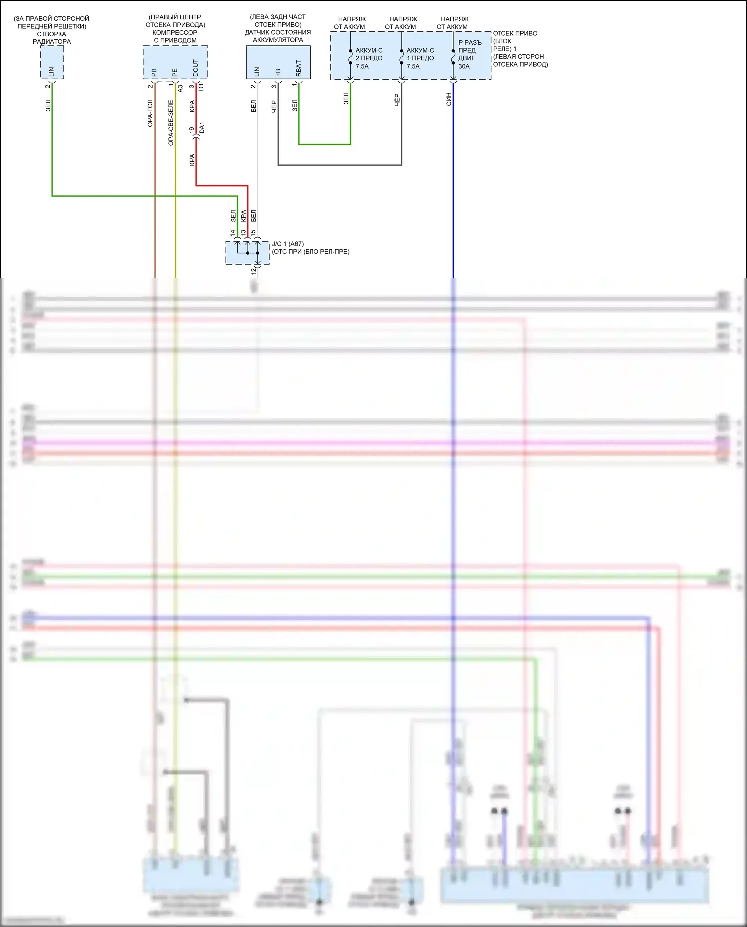 bZ4X Toyota I (2022-2024): Электросхема электрическая двигателя (3 из 11) 