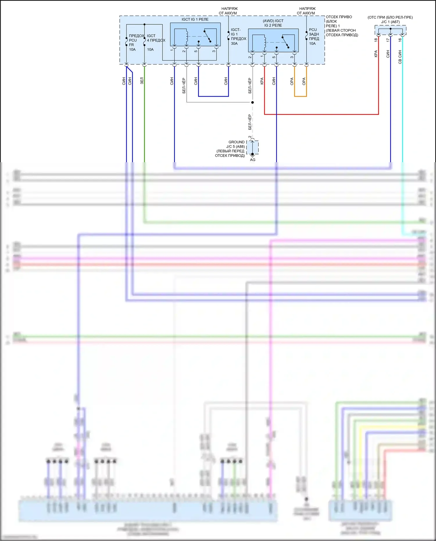bZ4X Toyota I (2022-2024): Электросхема электрическая двигателя (4 из 11) 