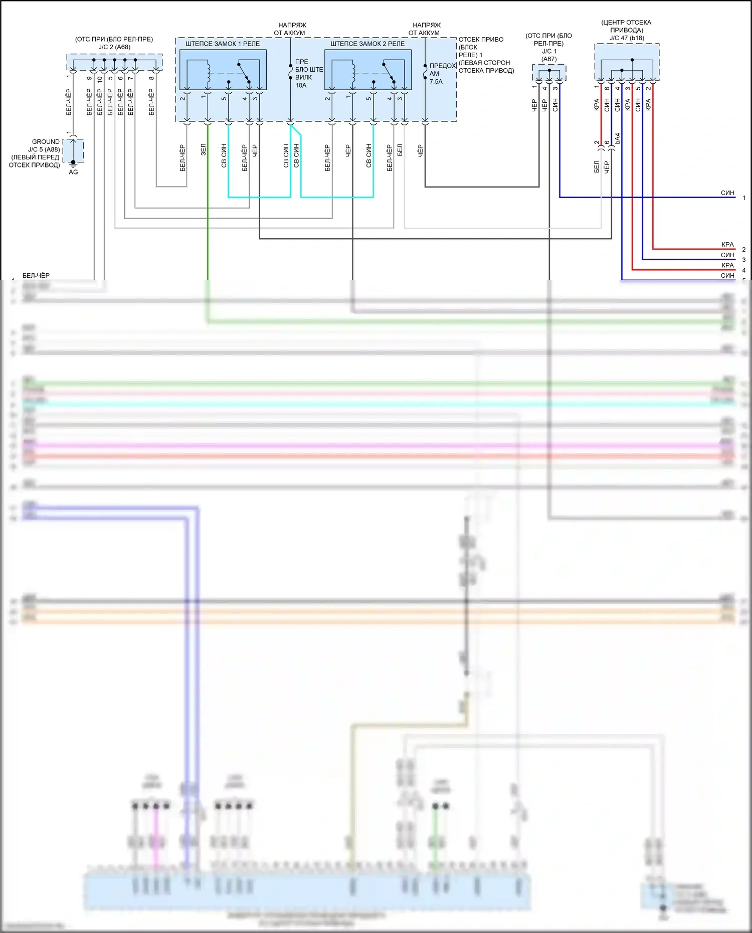 bZ4X Toyota I (2022-2024): Электросхема электрическая двигателя (6 из 11) 