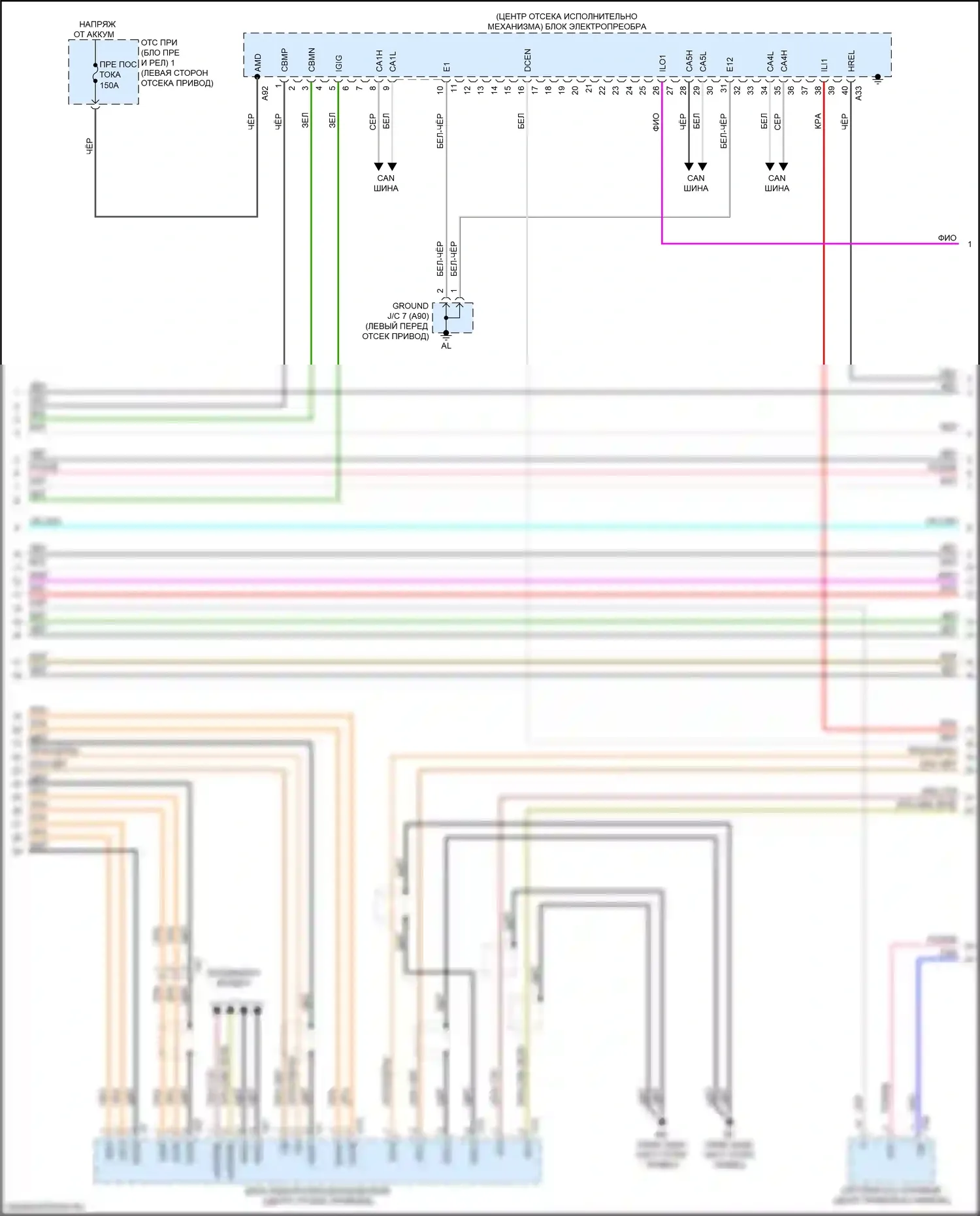 bZ4X Toyota I (2022-2024): Электросхема электрическая двигателя (8 из 11) 