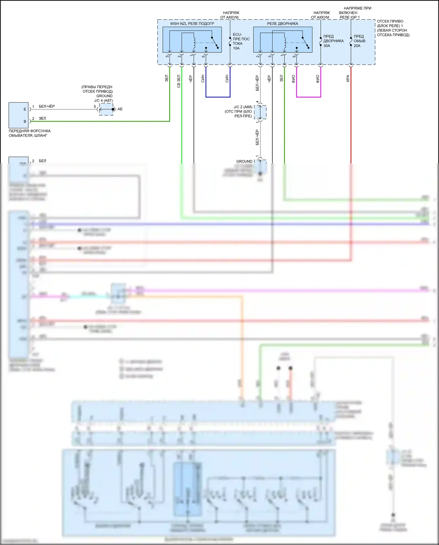 bZ4X Toyota I (2022-2024): Дворники и омыватели электросхема (1 из 2) 