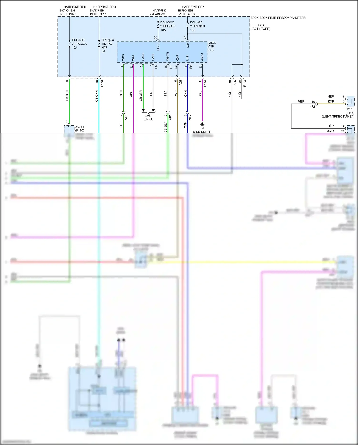 bZ4X Toyota I (2022-2024): Дворники и омыватели электросхема (2 из 2) 