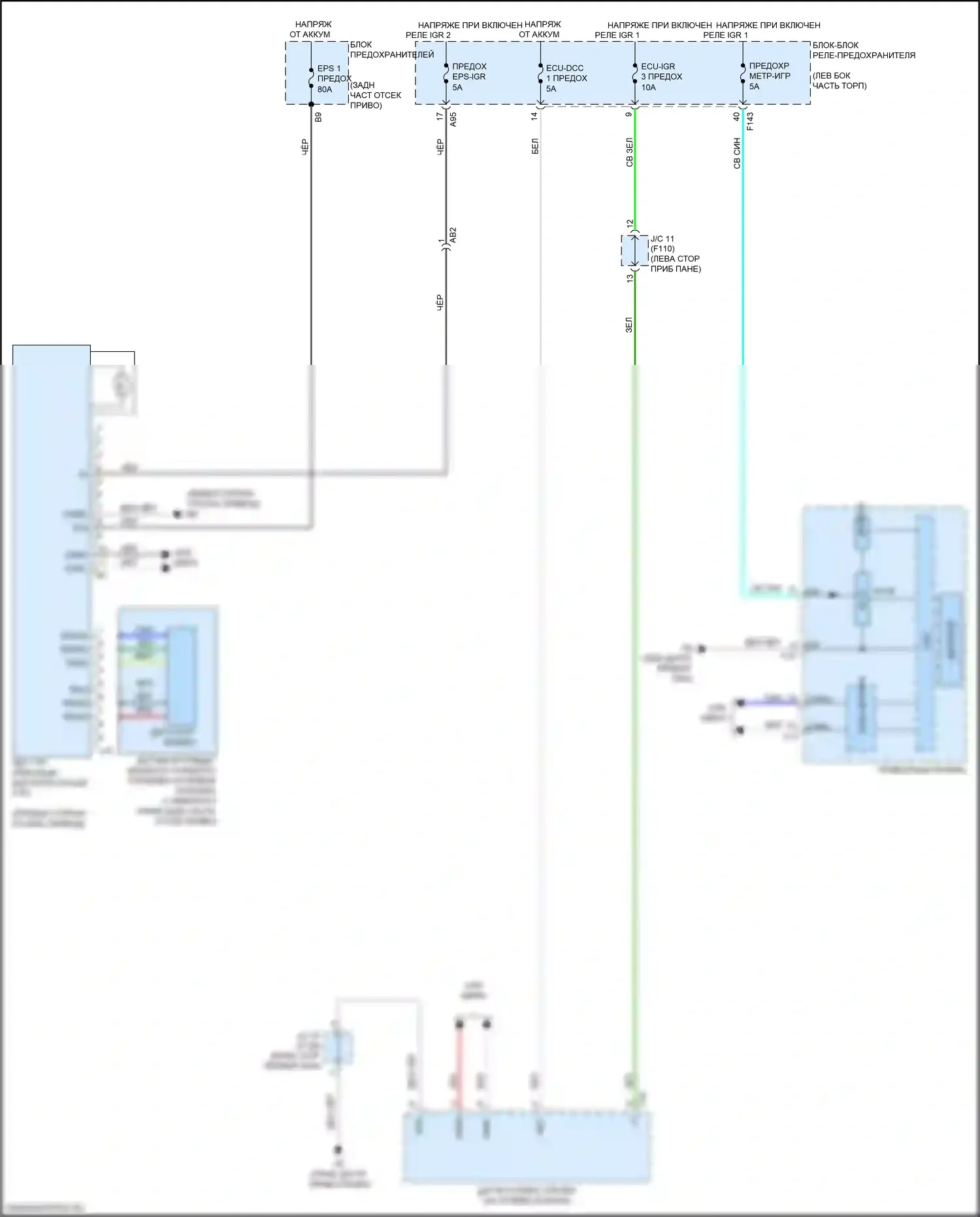 bZ4X Toyota I (2022-2024): Электросхема электроусилителя руля 