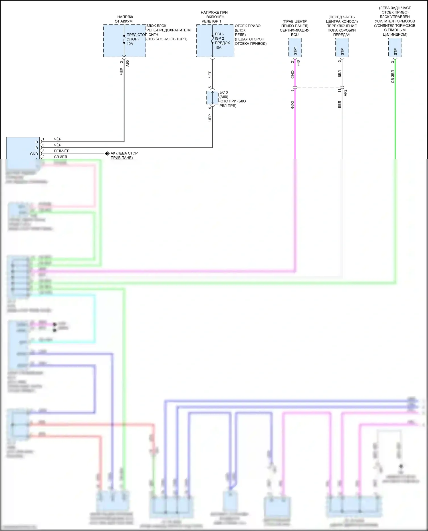 bZ4X Toyota I (2022-2024): Электросхема фар и фонарей (1 из 3) 