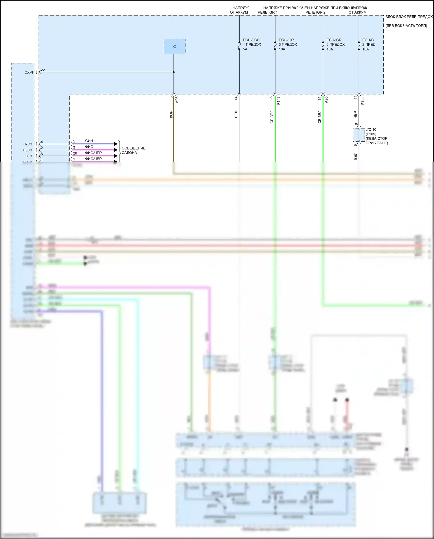 bZ4X Toyota I (2022-2024): Электросхема фар (1 из 3) 