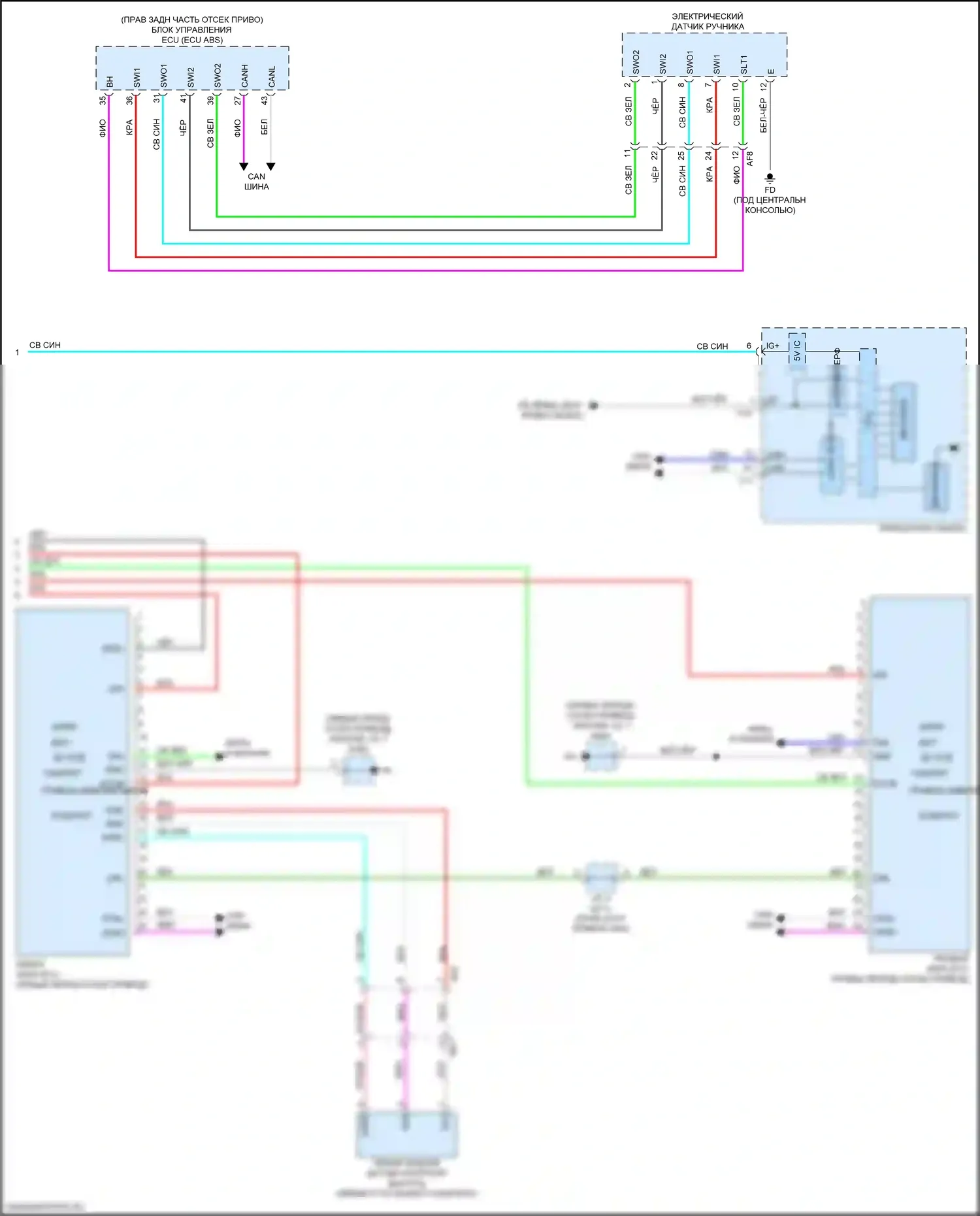 bZ4X Toyota I (2022-2024): Электросхема фар (3 из 3) 