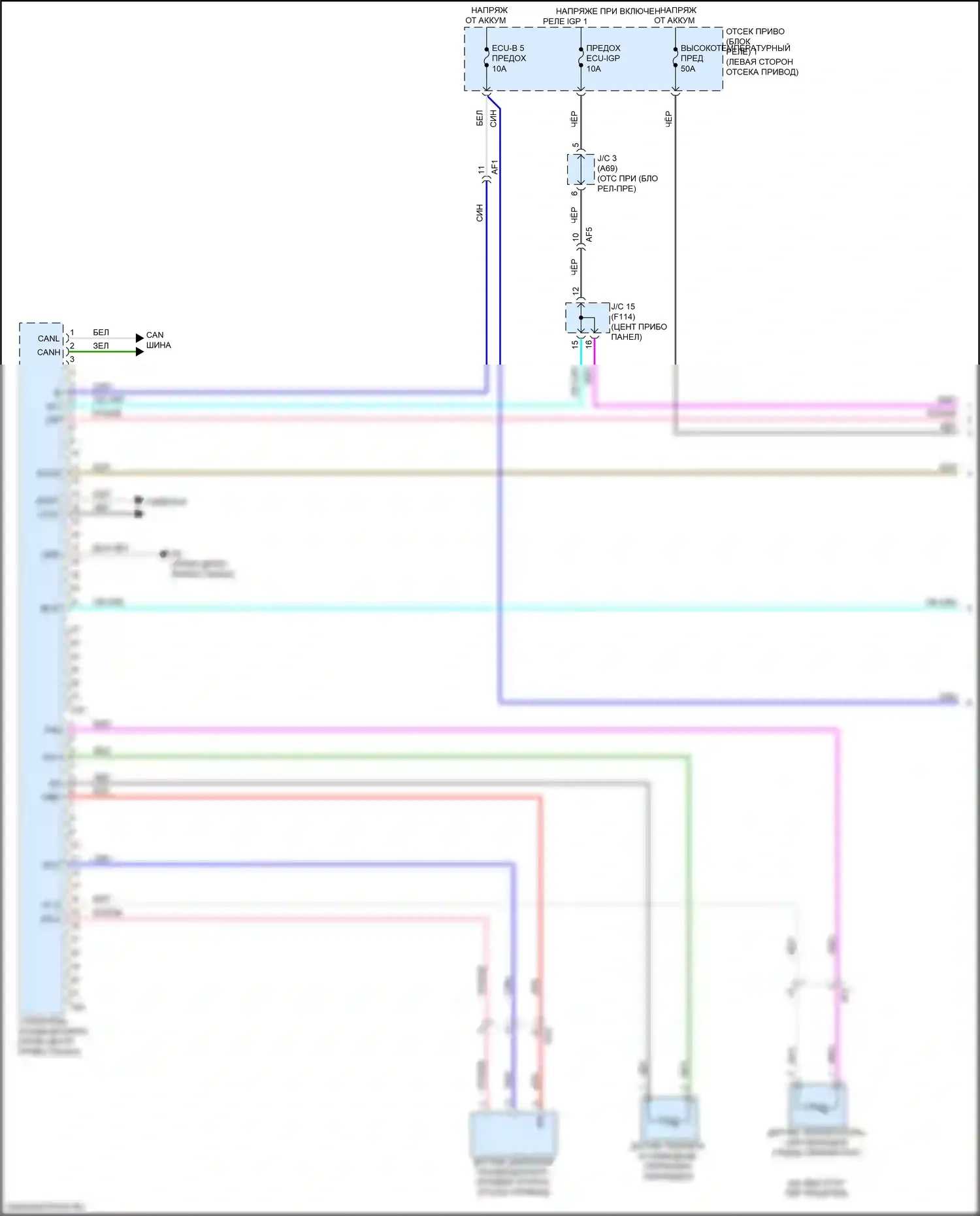 bZ4X Toyota I (2022-2024): Электросхема климат контроля (1 из 6) 