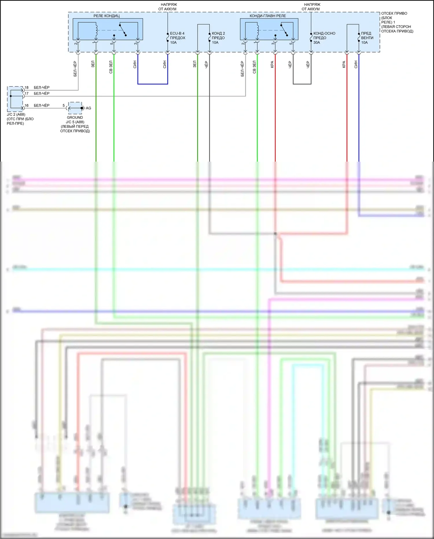 bZ4X Toyota I (2022-2024): Электросхема климат контроля (2 из 6) 