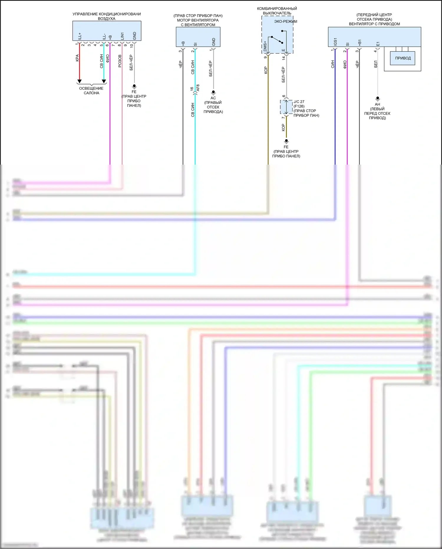 bZ4X Toyota I (2022-2024): Электросхема климат контроля (3 из 6) 