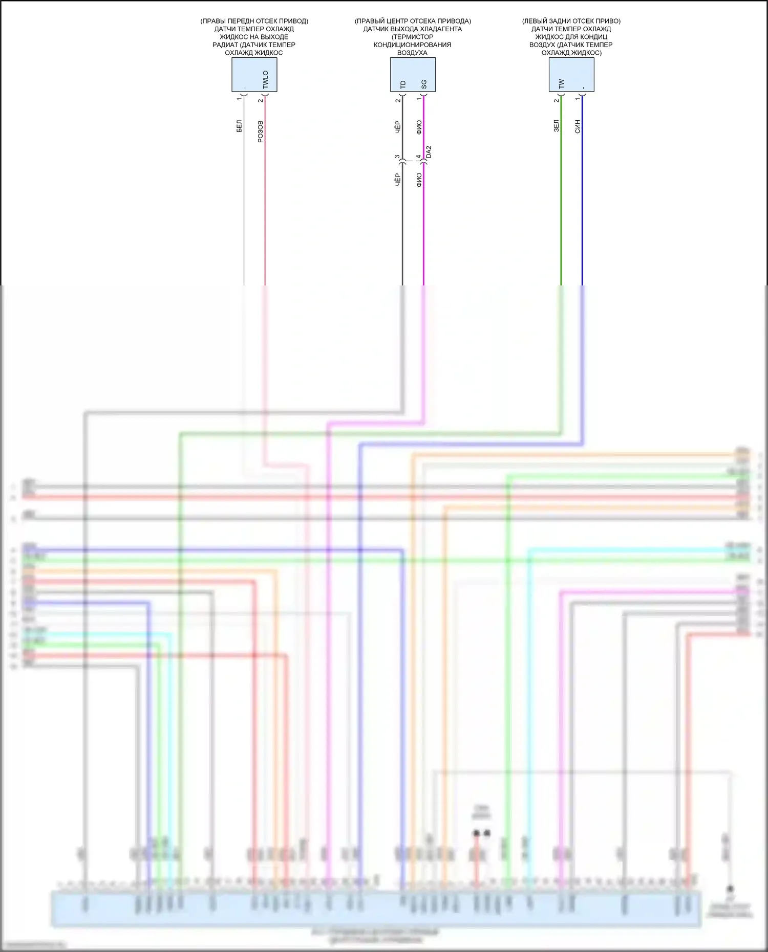 bZ4X Toyota I (2022-2024): Электросхема климат контроля (4 из 6) 