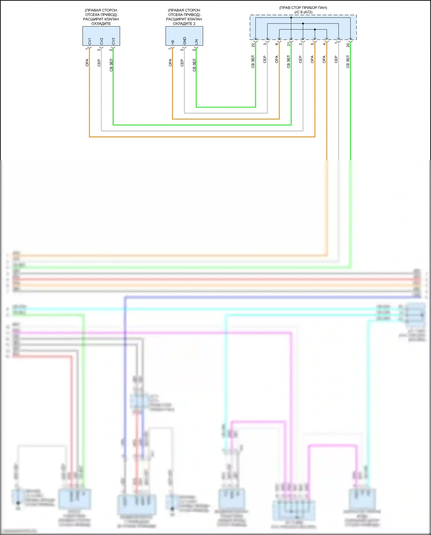 bZ4X Toyota I (2022-2024): Электросхема климат контроля (5 из 6) 