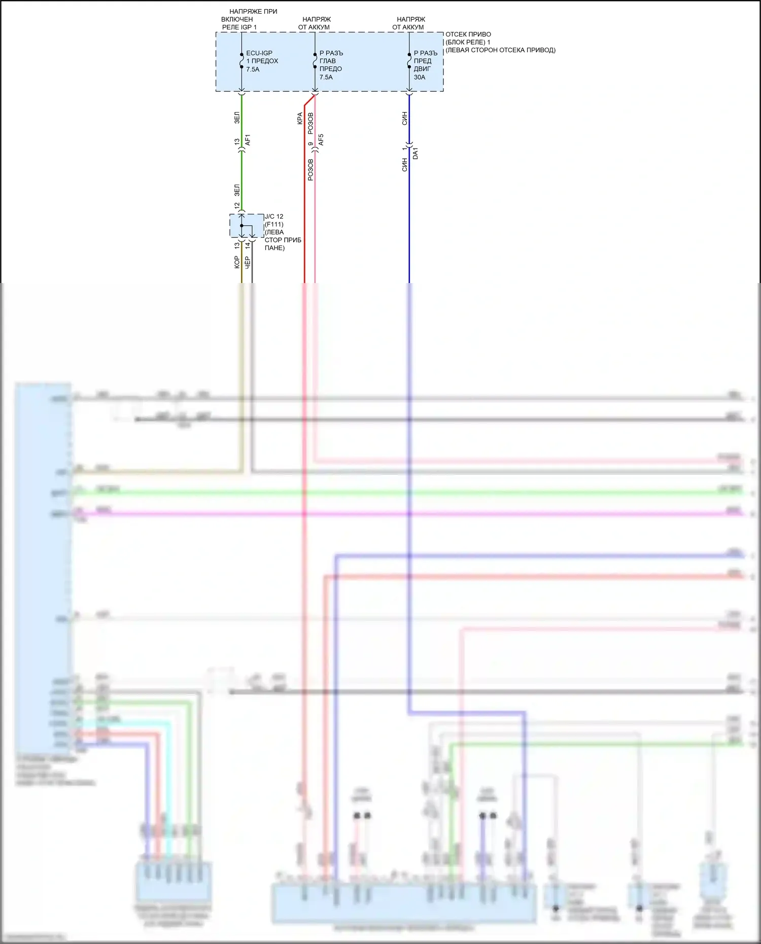 bZ4X Toyota I (2022-2024): Электросхема коробки передач (1 из 5) 