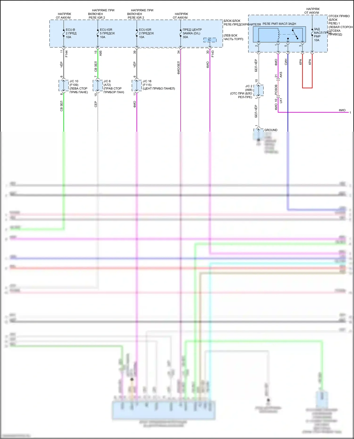 bZ4X Toyota I (2022-2024): Электросхема коробки передач (2 из 5) 