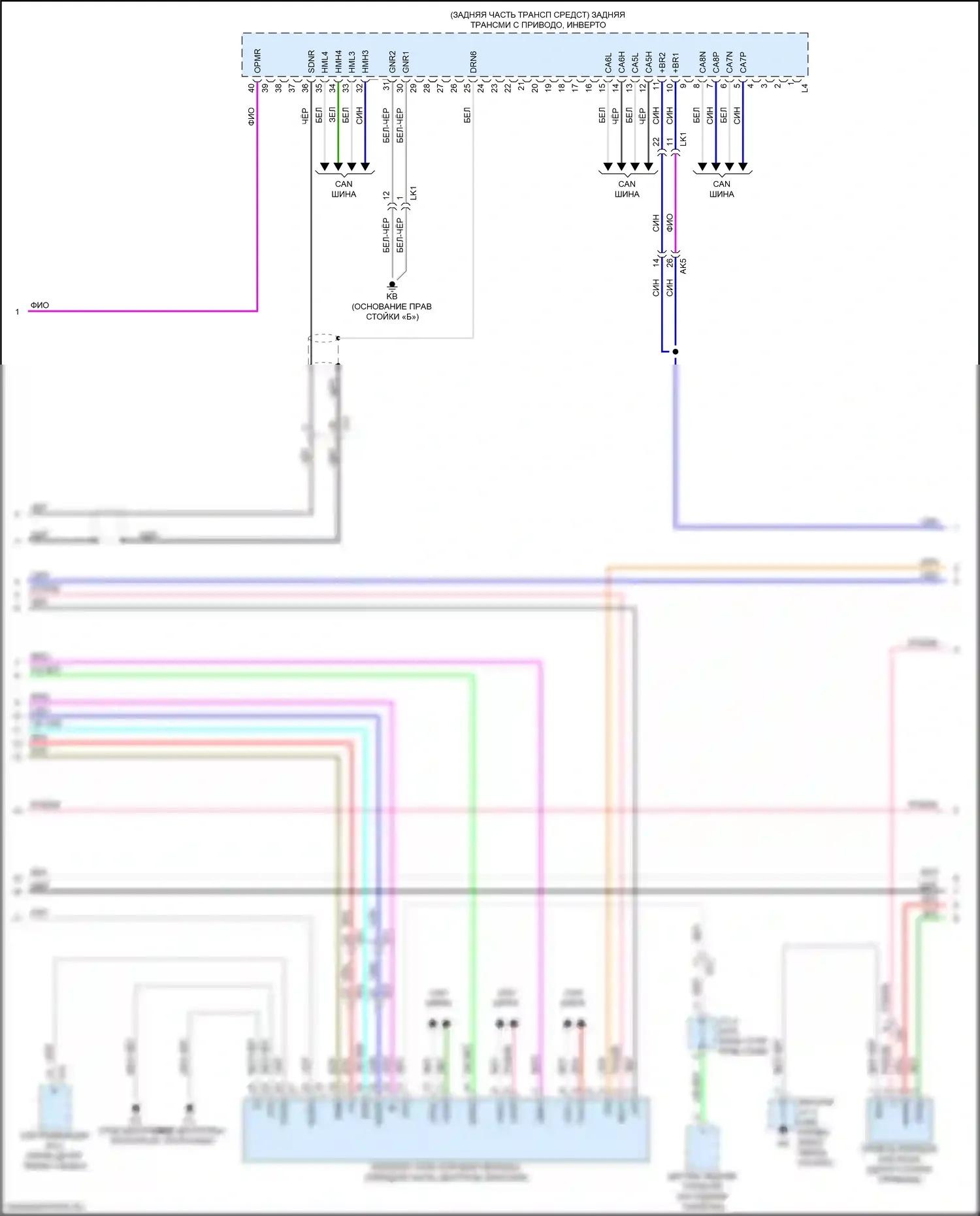 bZ4X Toyota I (2022-2024): Электросхема коробки передач (3 из 5) 