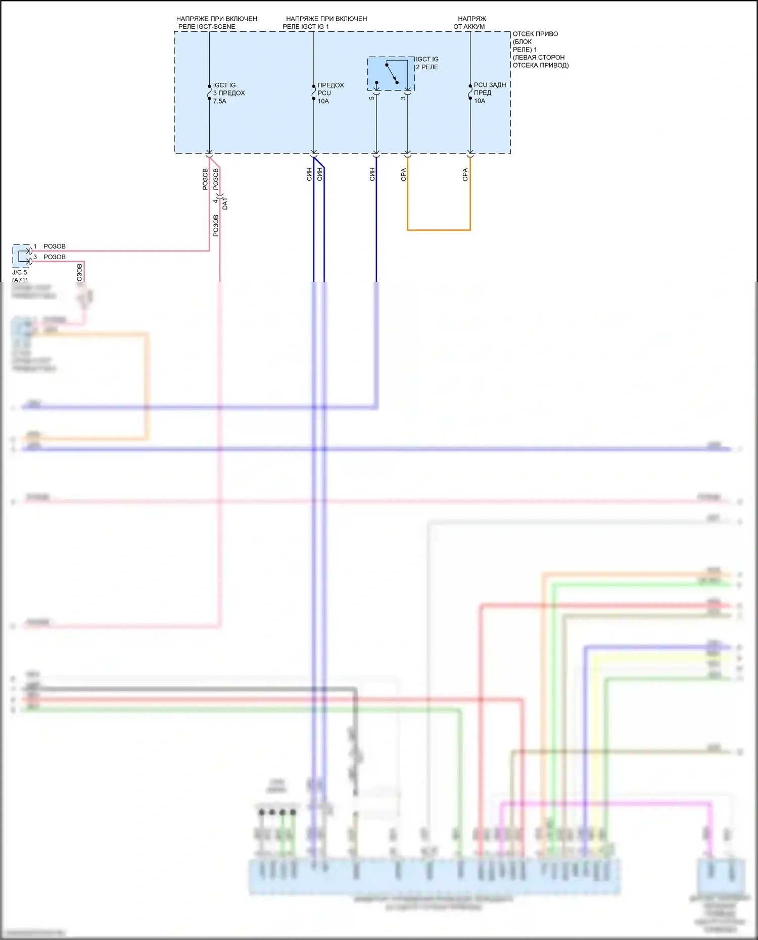 bZ4X Toyota I (2022-2024): Электросхема коробки передач (4 из 5) 