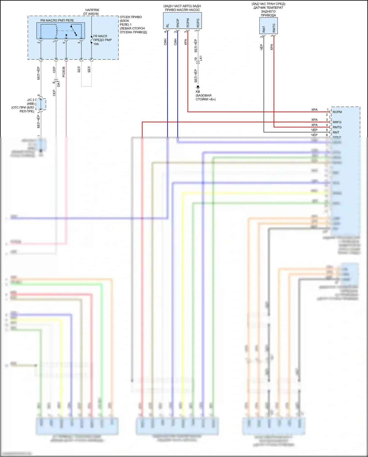 bZ4X Toyota I (2022-2024): Электросхема коробки передач (5 из 5) 