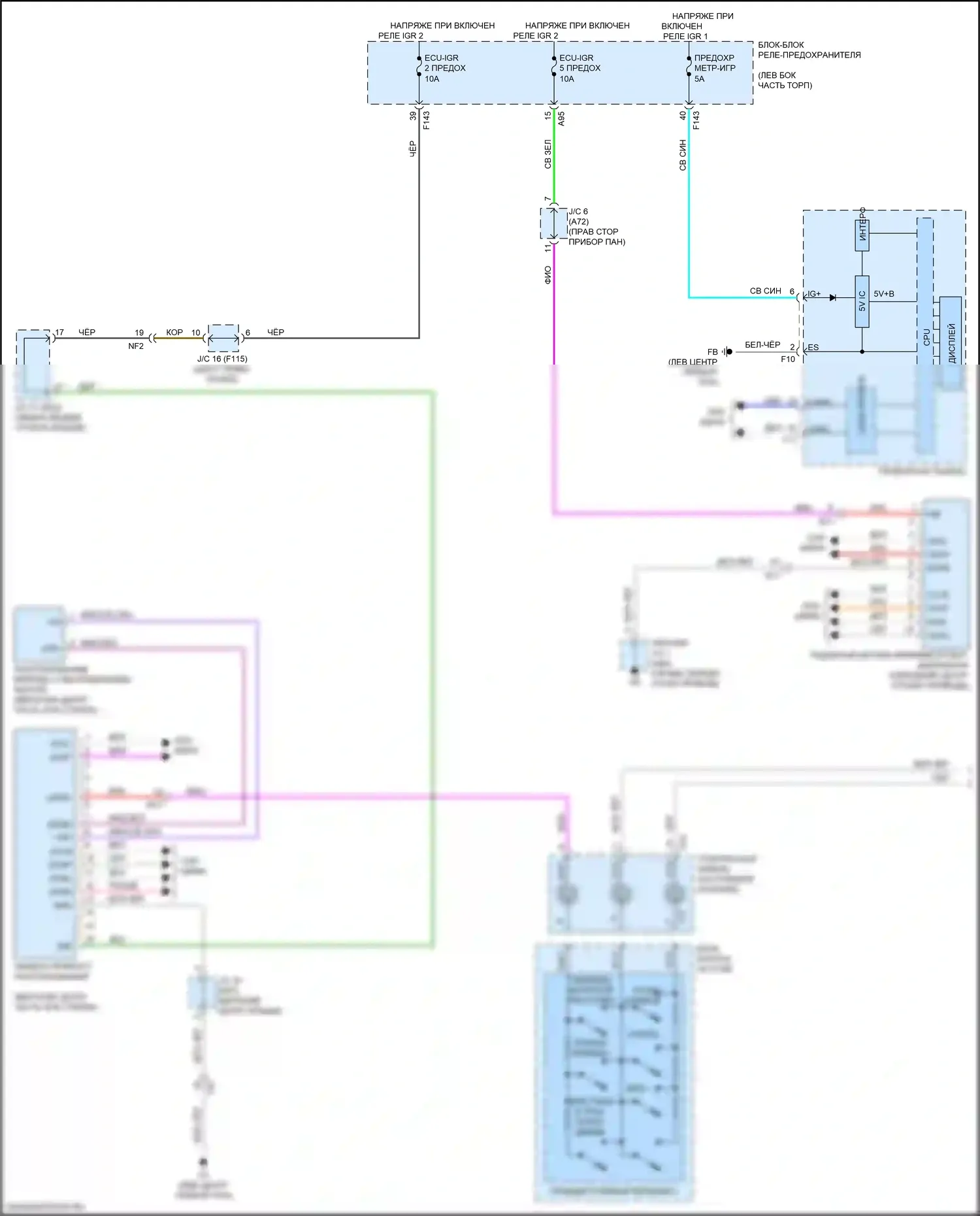 bZ4X Toyota I (2022-2024): Электросхема динамического лазерного круиз-контроля (1 из 2) 