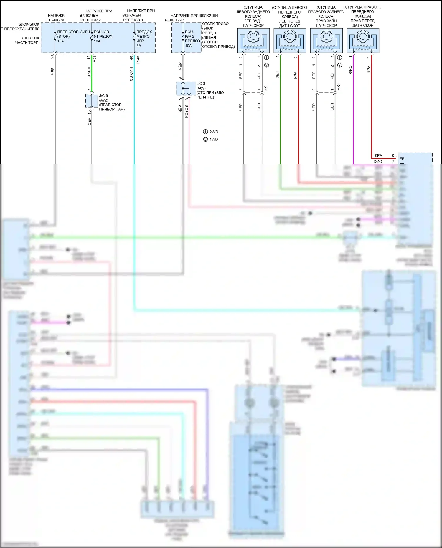 bZ4X Toyota I (2022-2024): Электросхема круиз-контроля 