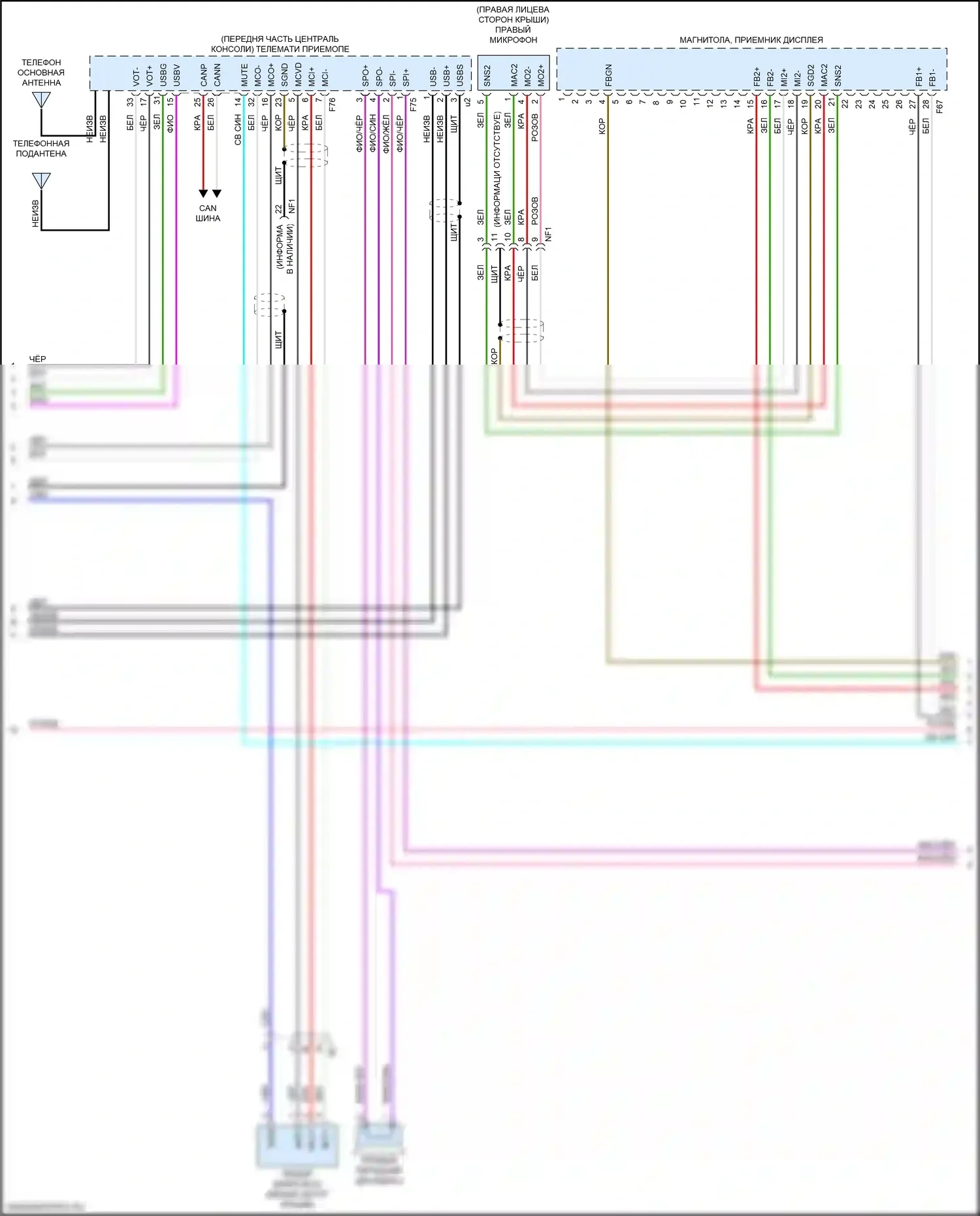 bZ4X Toyota I (2022-2024): Электросхема магнитолы, с отдельным усилителем (2 из 5) 