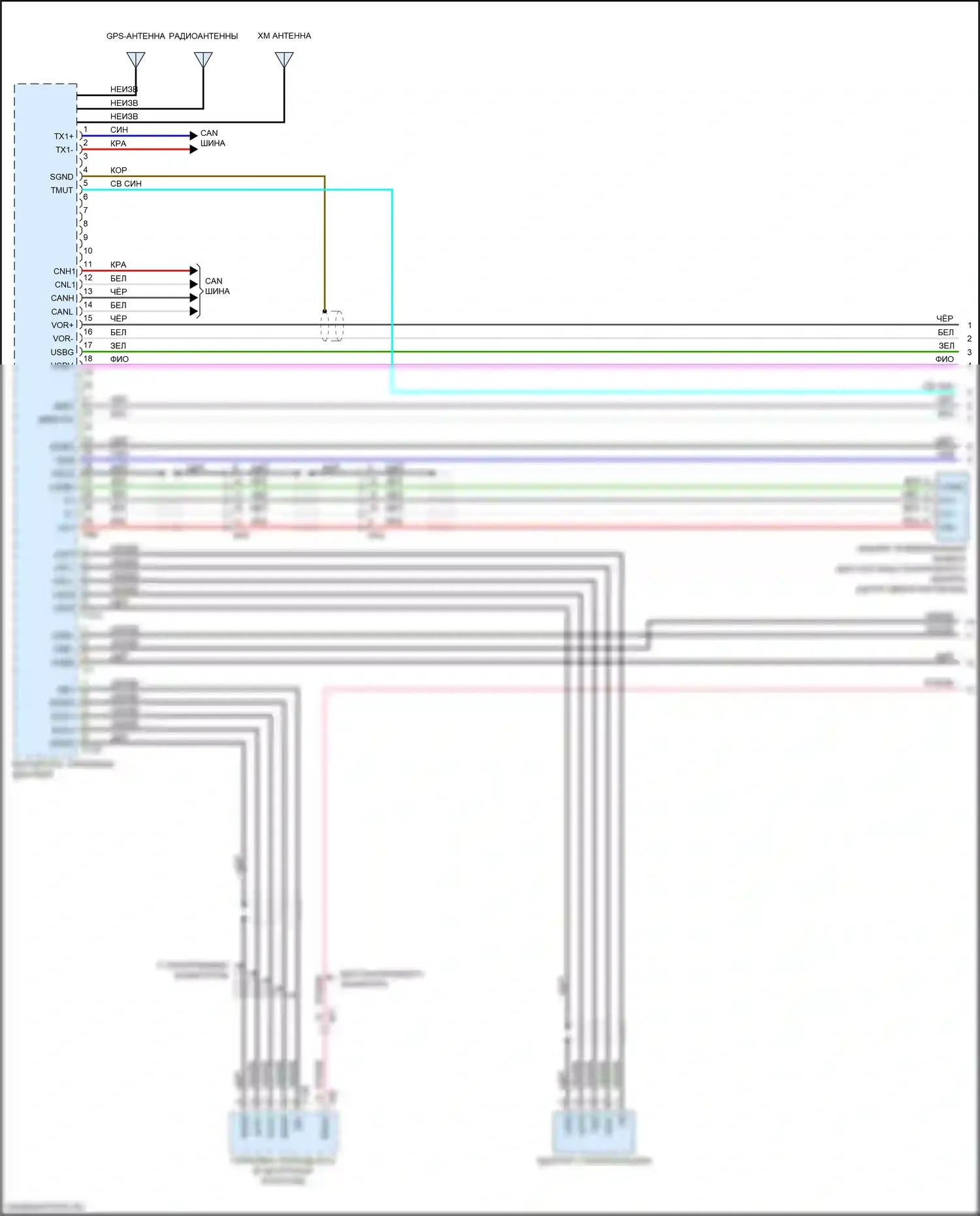 bZ4X Toyota I (2022-2024): Электросхема магнитолы, со встроенным усилителем (1 из 4) 