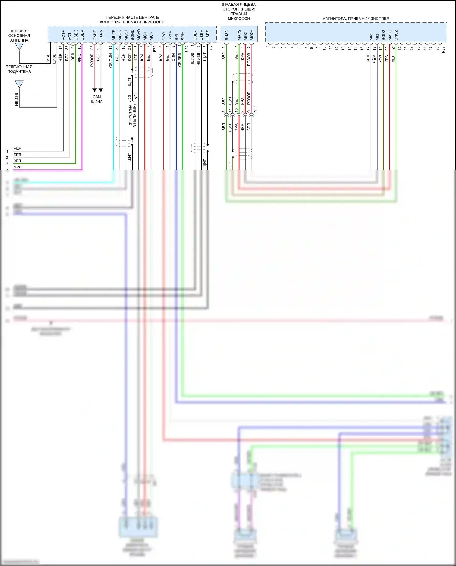 bZ4X Toyota I (2022-2024): Электросхема магнитолы, со встроенным усилителем (2 из 4) 