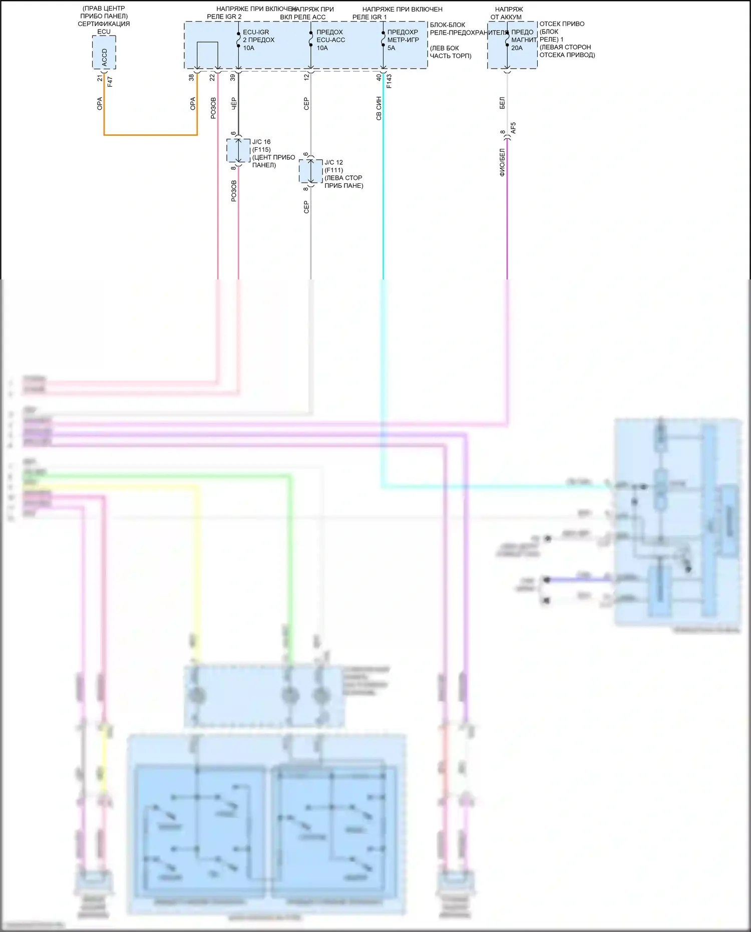 bZ4X Toyota I (2022-2024): Электросхема магнитолы, со встроенным усилителем (4 из 4) 