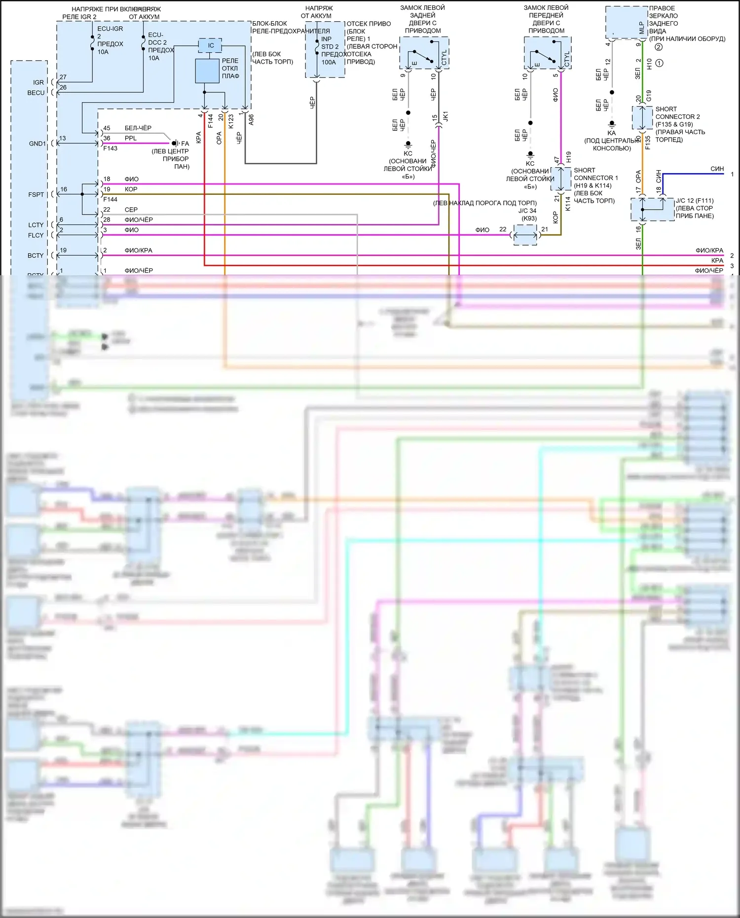 bZ4X Toyota I (2022-2024): Электросхема освещения салона (1 из 2) 
