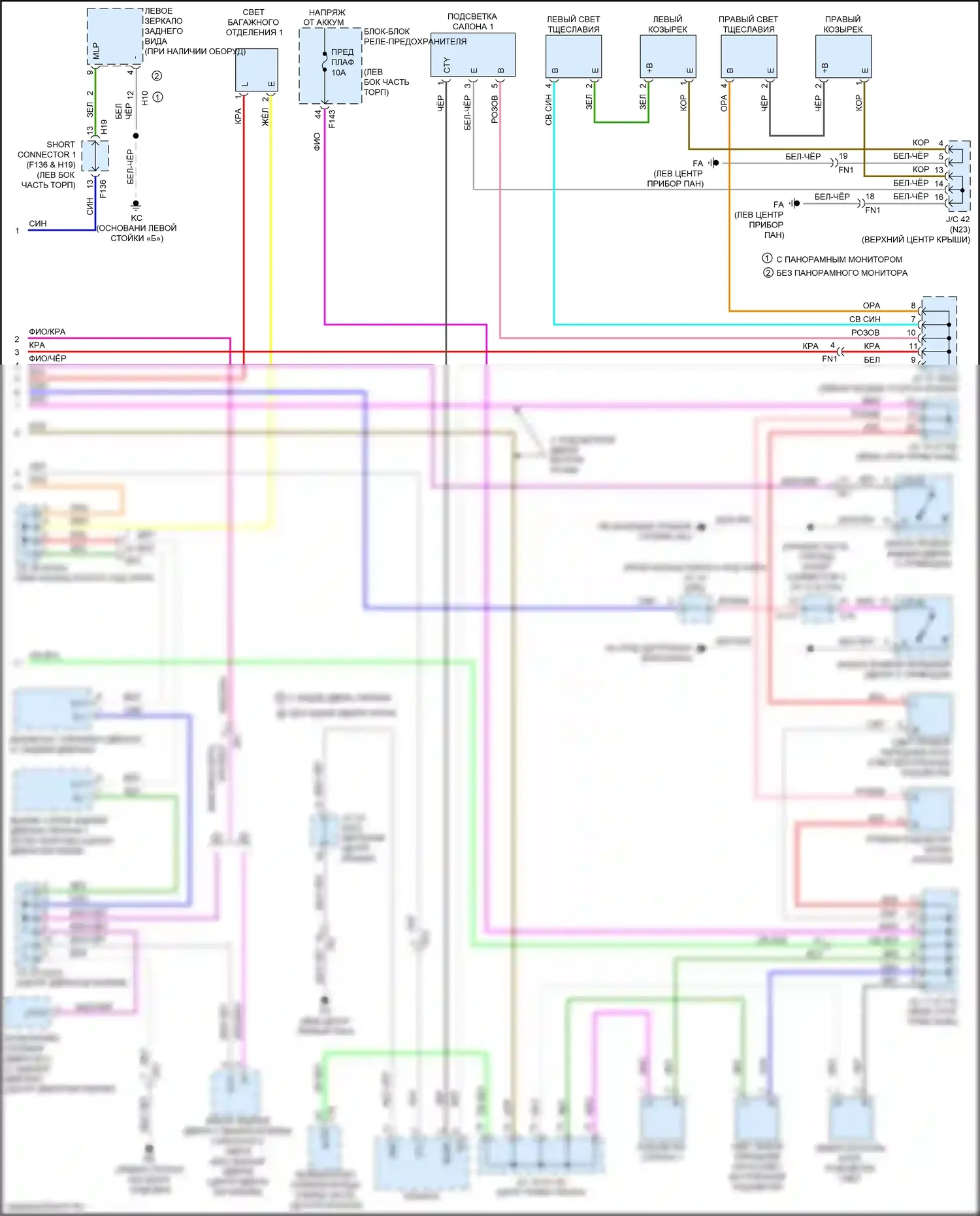 bZ4X Toyota I (2022-2024): Электросхема освещения салона (2 из 2) 